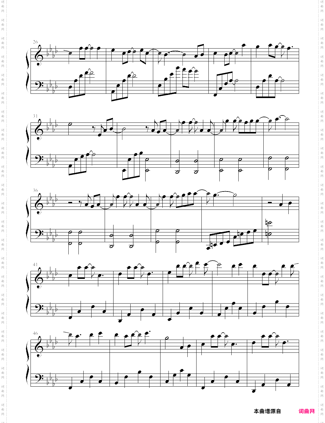 爱近在眼前《踩过界》片尾曲【何雁诗】-z0628