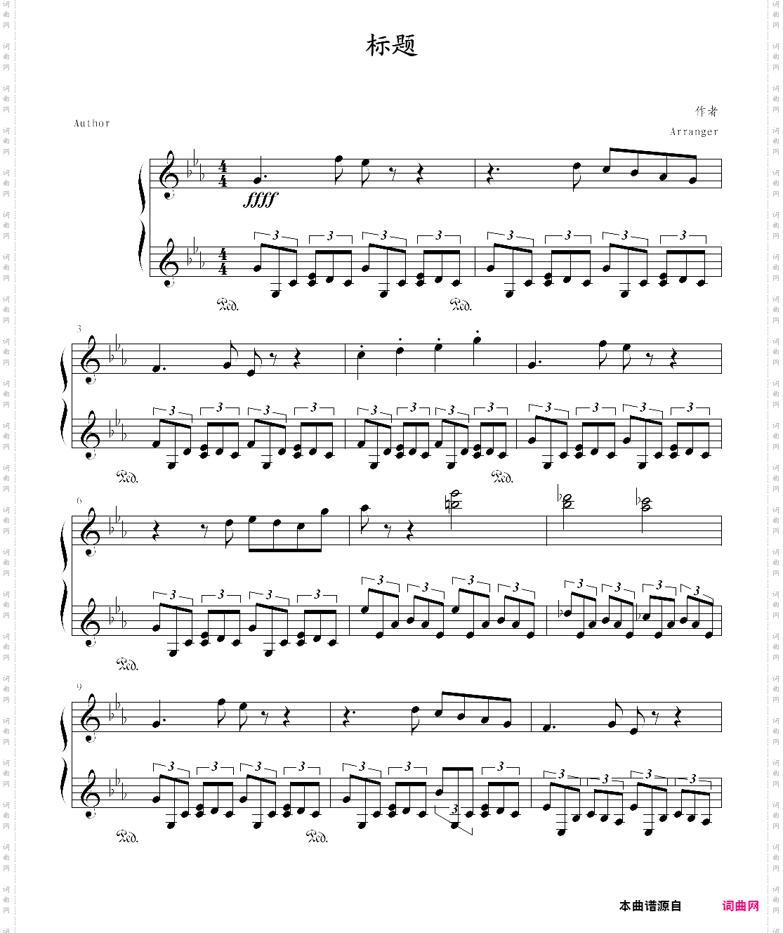 跳舞的线 水晶 the crystal钢琴演奏版