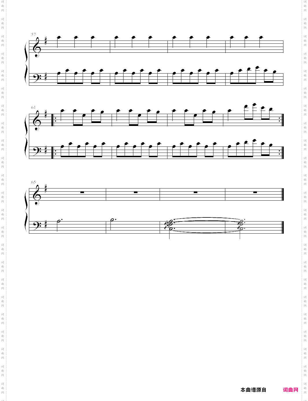 迷雾穿梭 穿越迷雾第二关peaceful stagnation