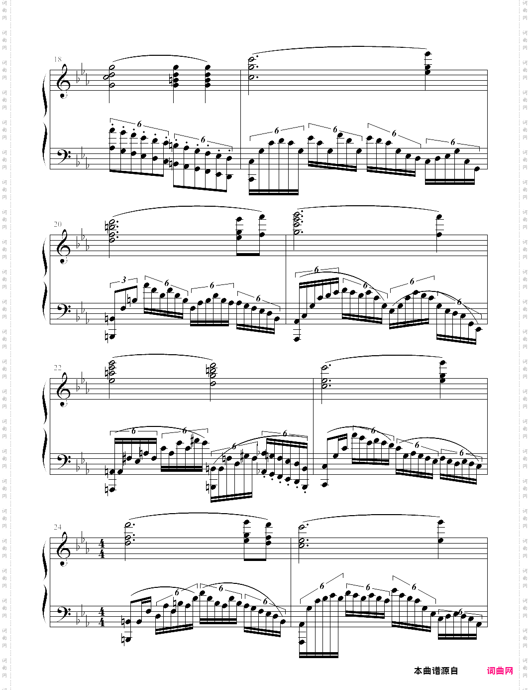 永夜寒沉游戏《古剑奇谭二》插曲【卢小旭】-z0612