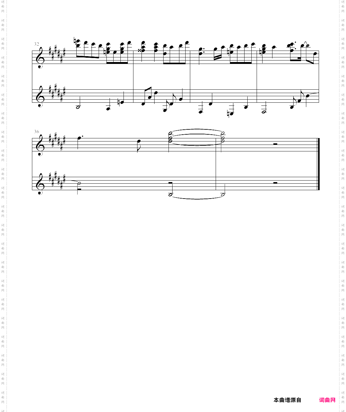 powder snow piano 2010