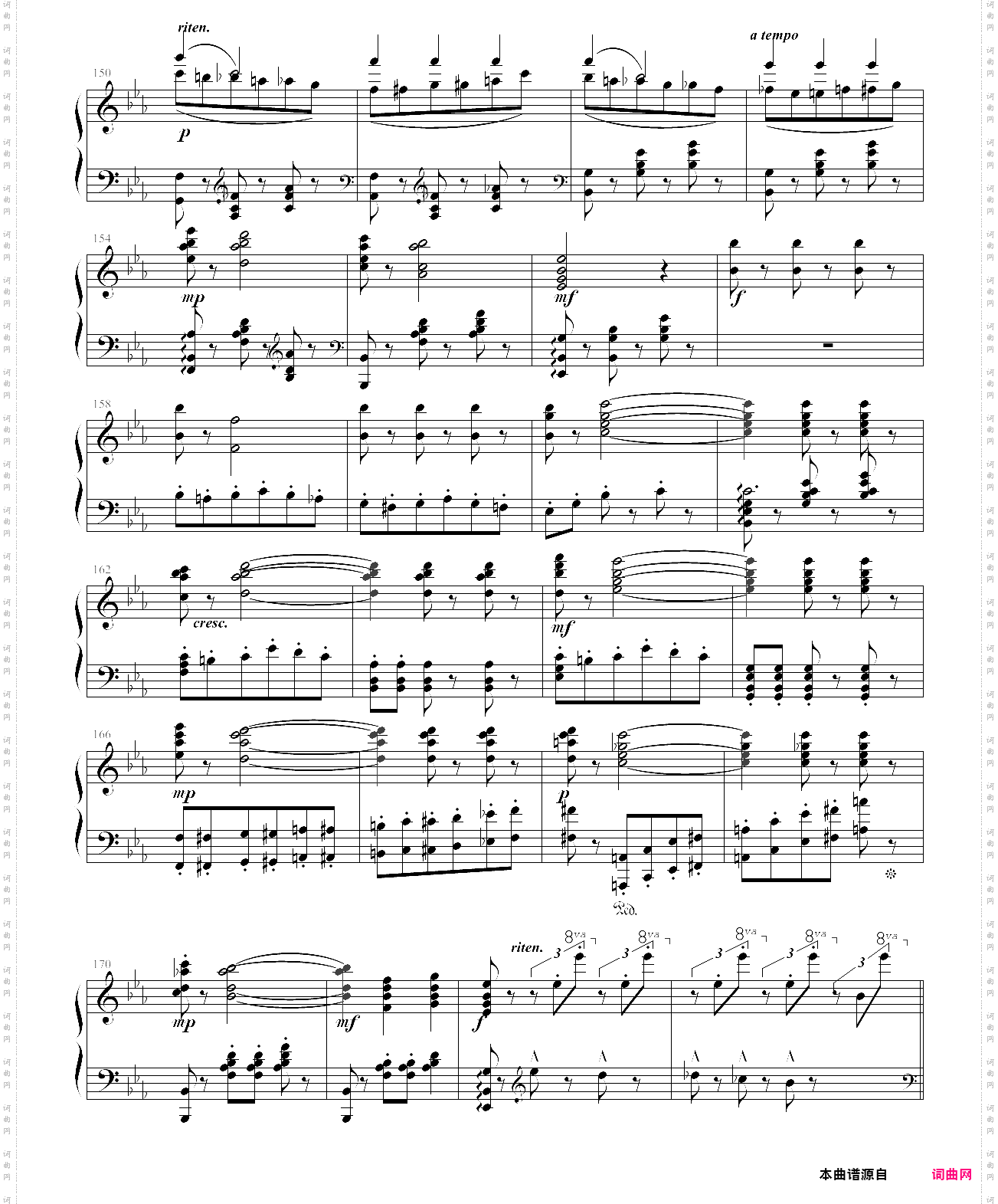 蝙蝠序曲