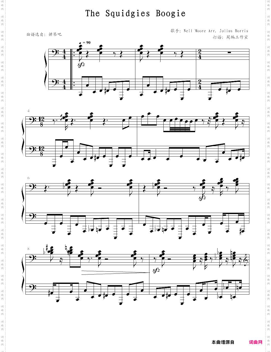 the squidgies boogie【neil moore arr· julius borris】-z0592