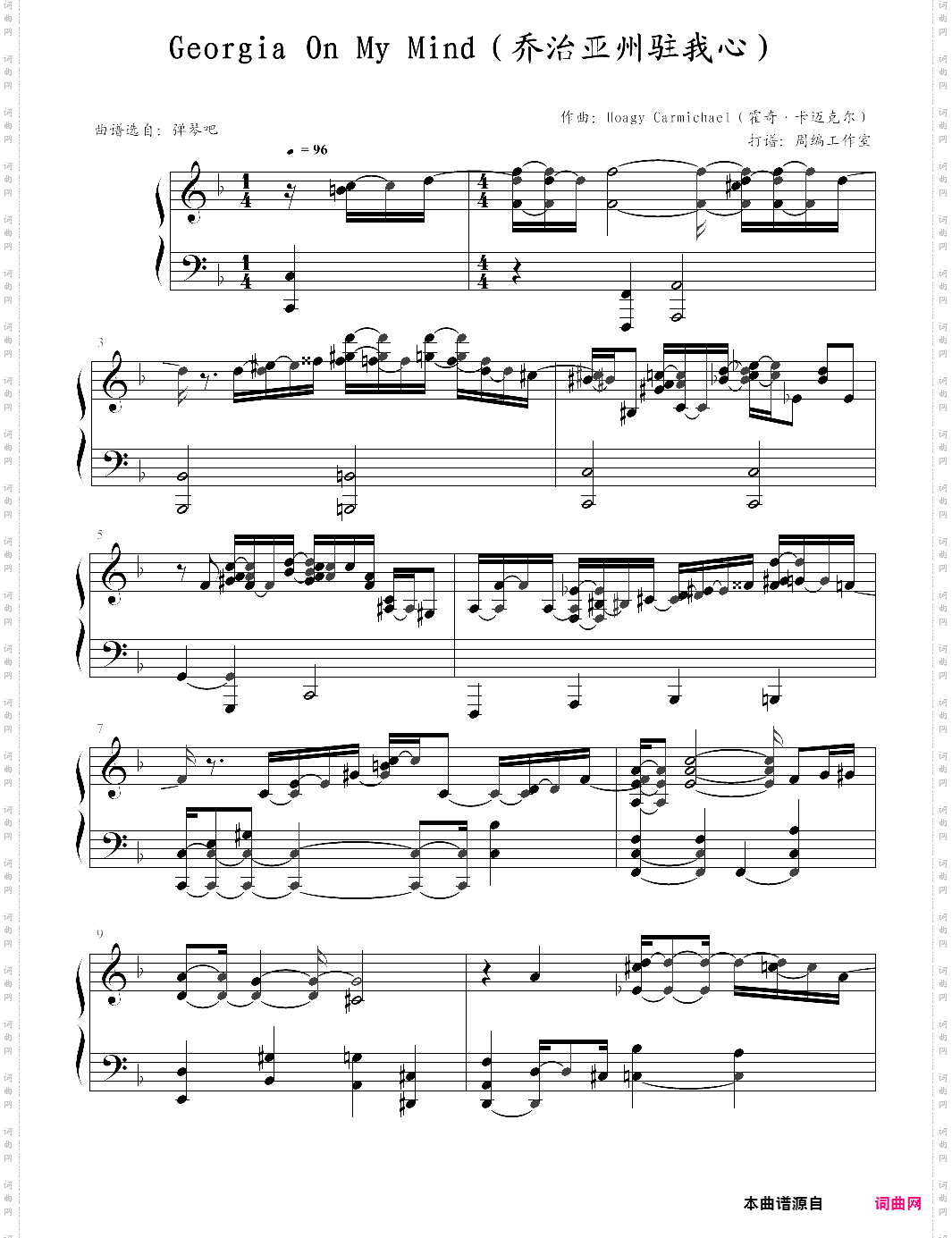 georgia on my mind乔治亚州驻我心【hoagy carmichael霍奇·卡迈克尔】-z0584