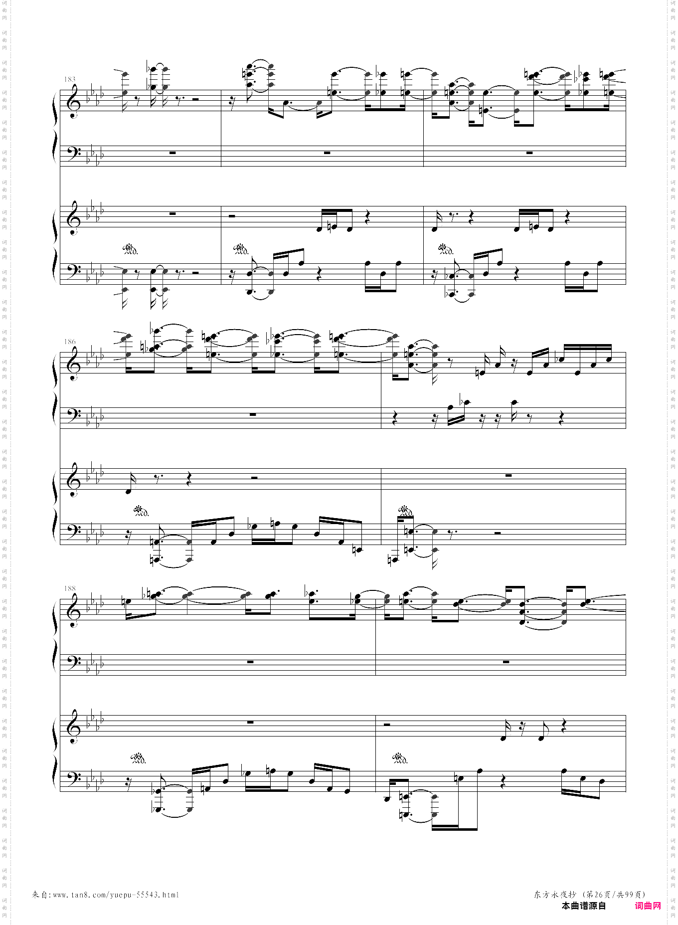 东方永夜抄组曲连弹