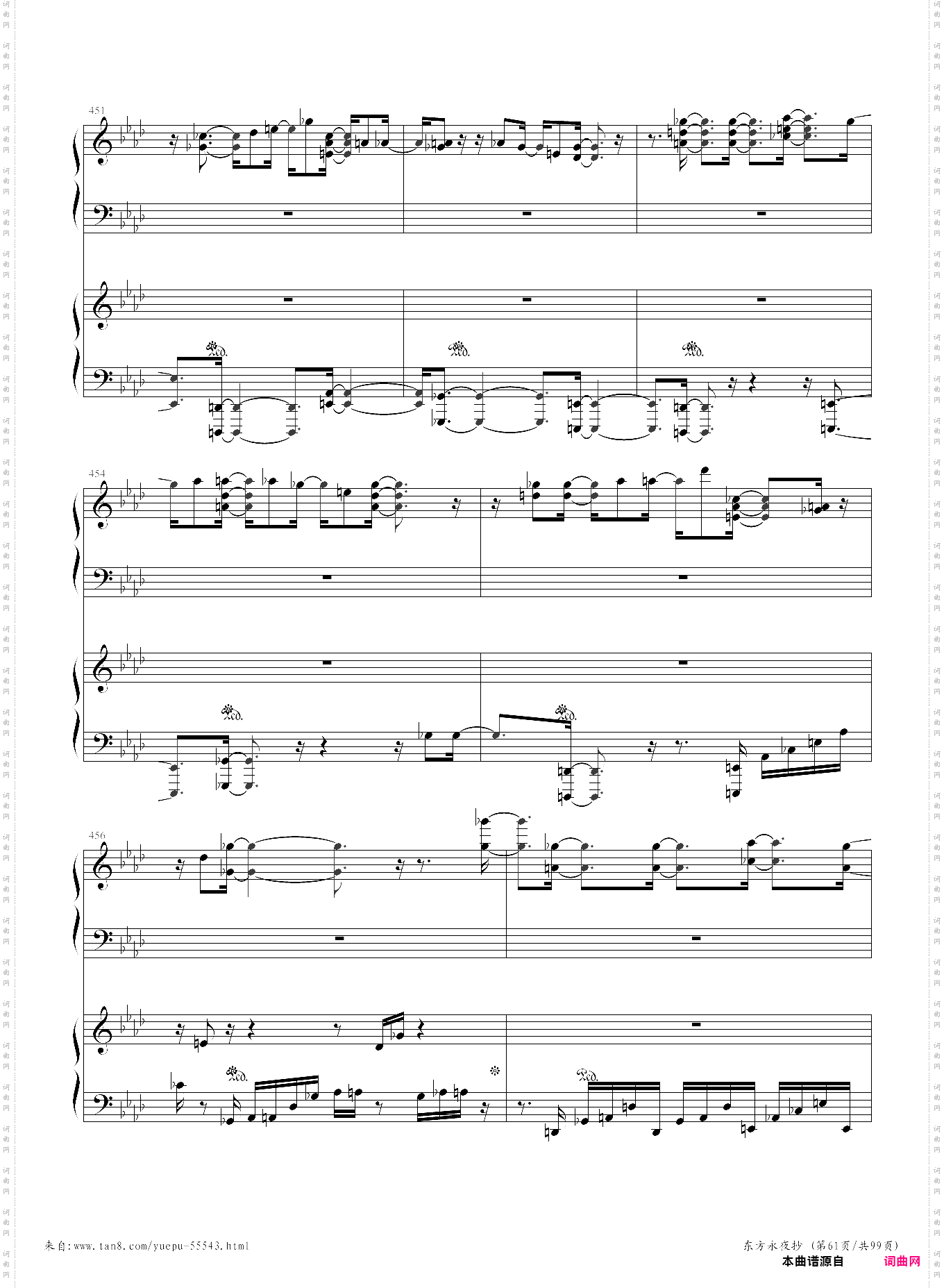 东方永夜抄组曲连弹