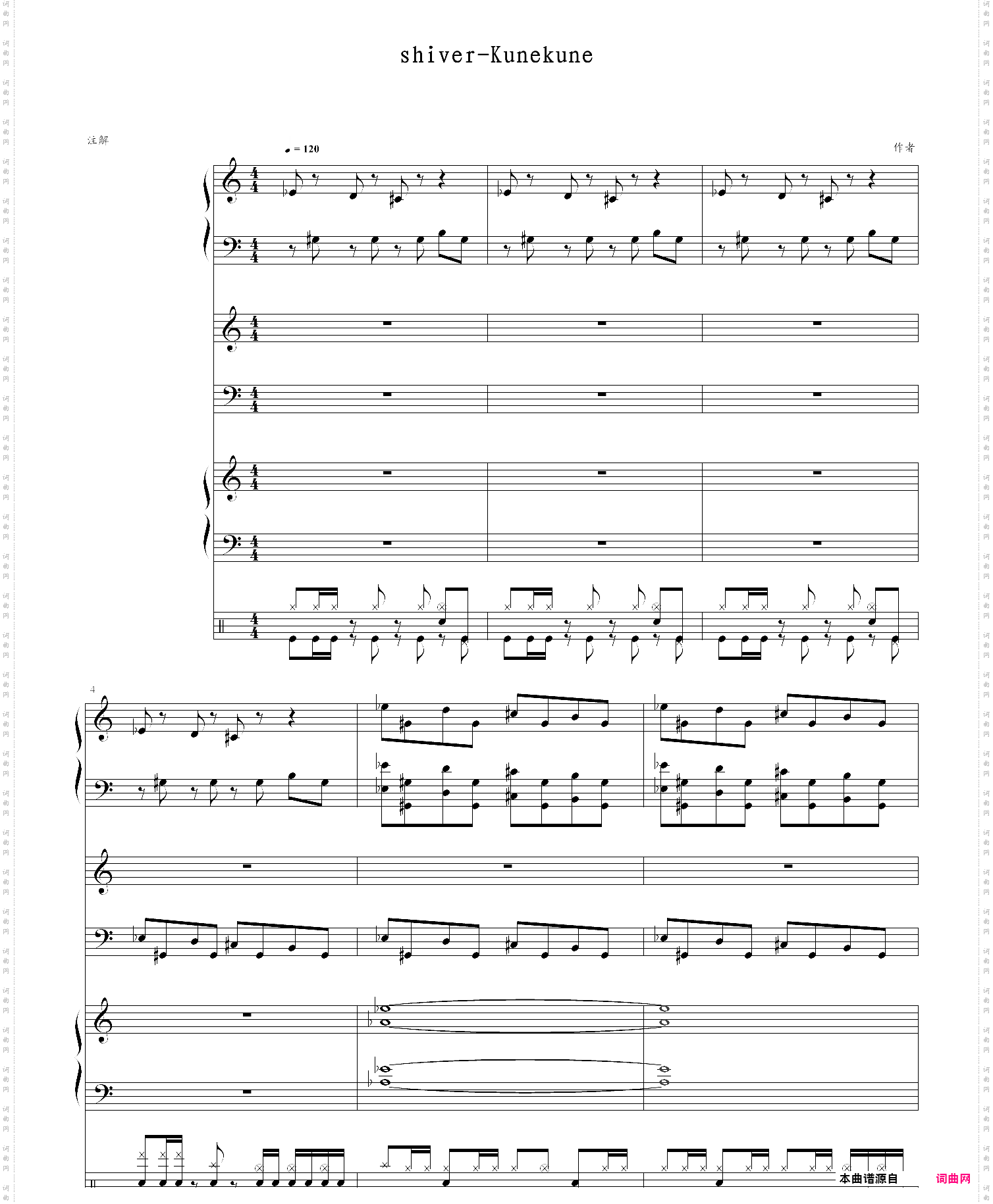 shiver-kunekune颤抖——扭来扭去