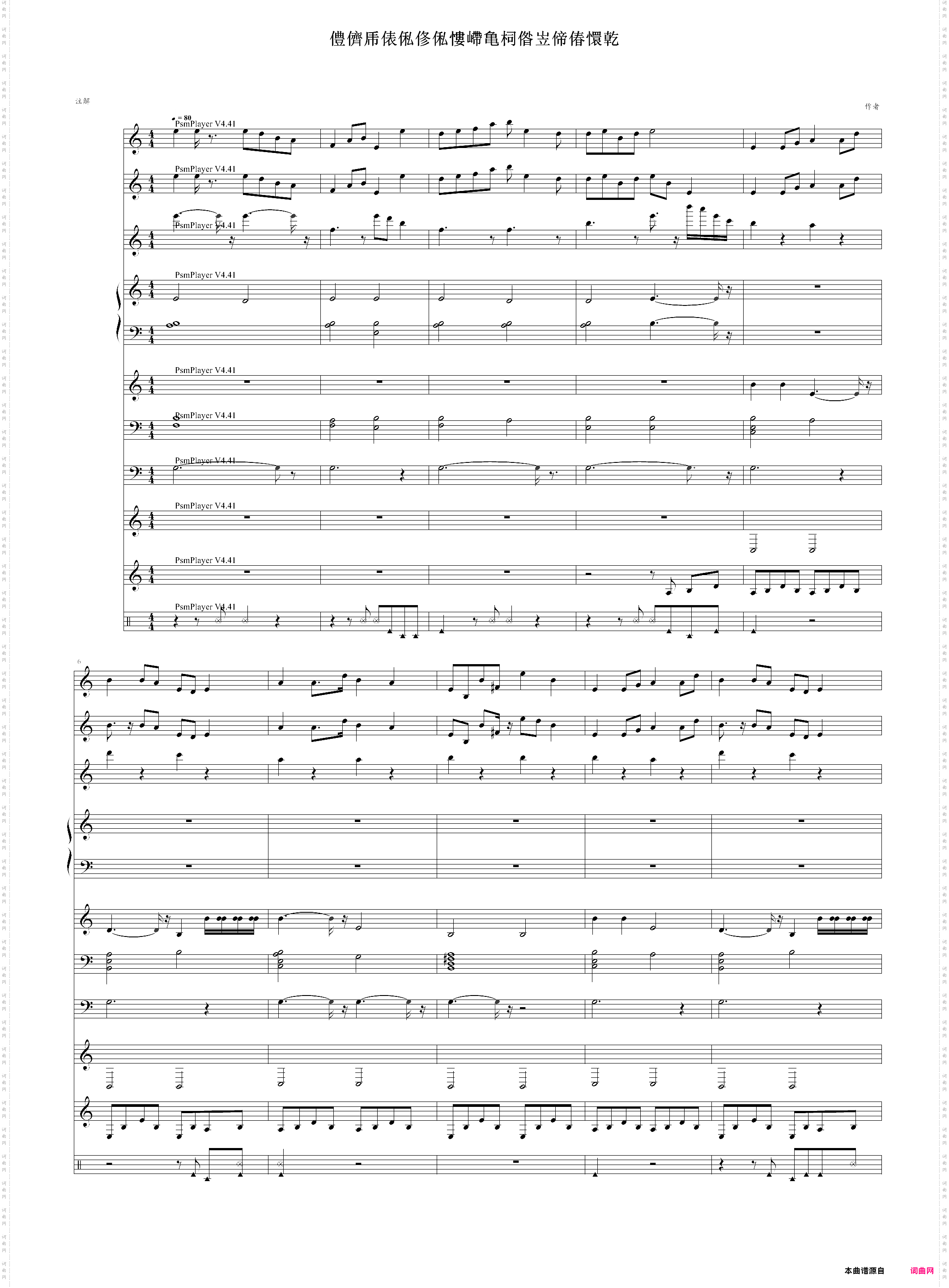 bgm_jp3