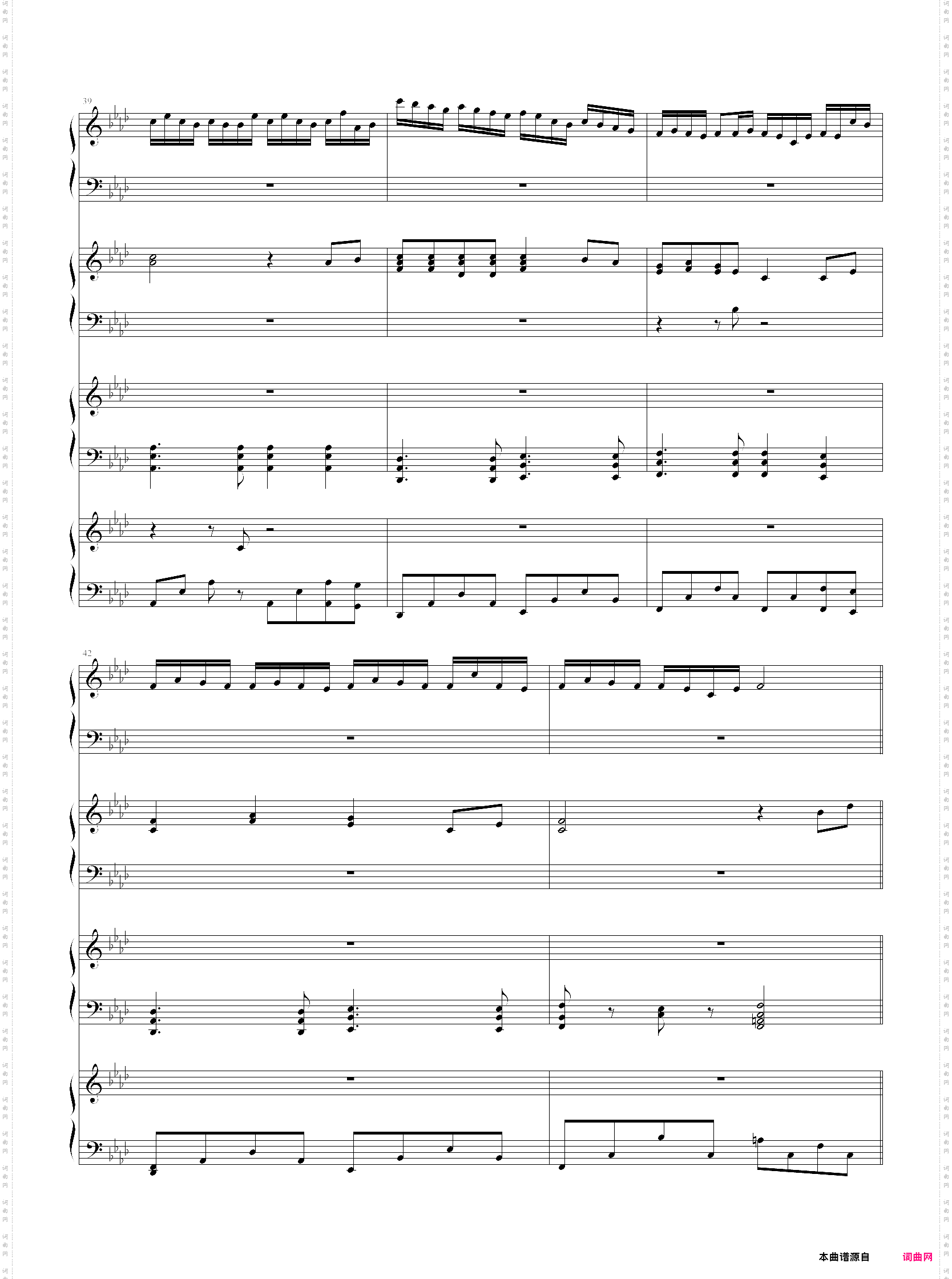 恍如梦境变奏版