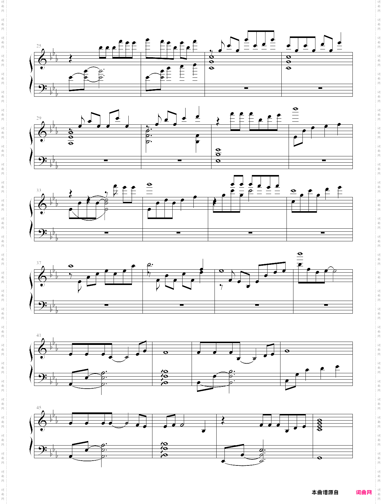 九重山电影二十二主题曲，燕池