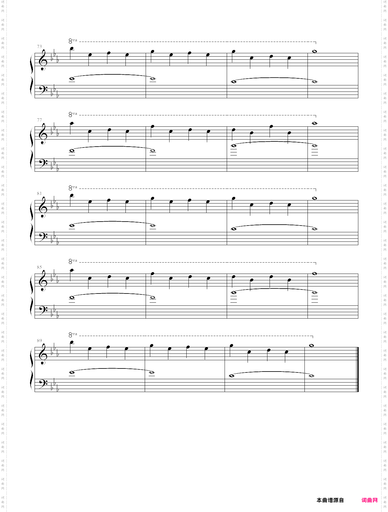九重山电影二十二主题曲，燕池