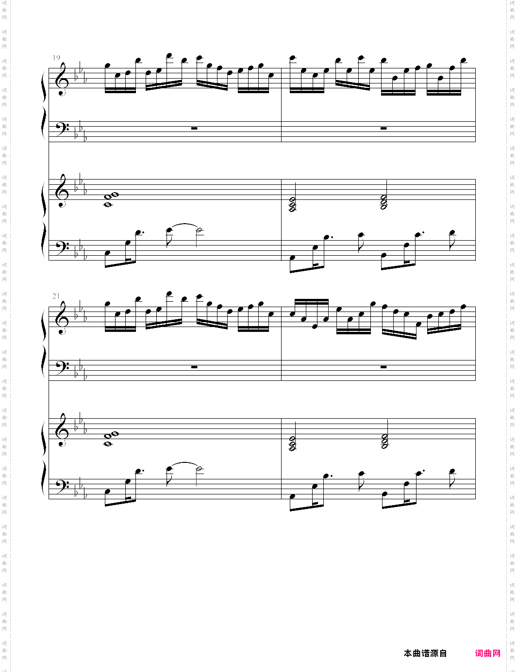 悲伤の月光记忆