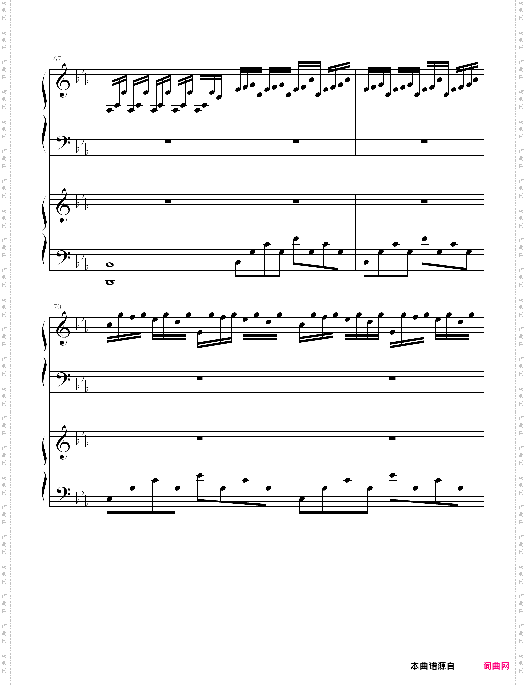 悲伤の月光记忆