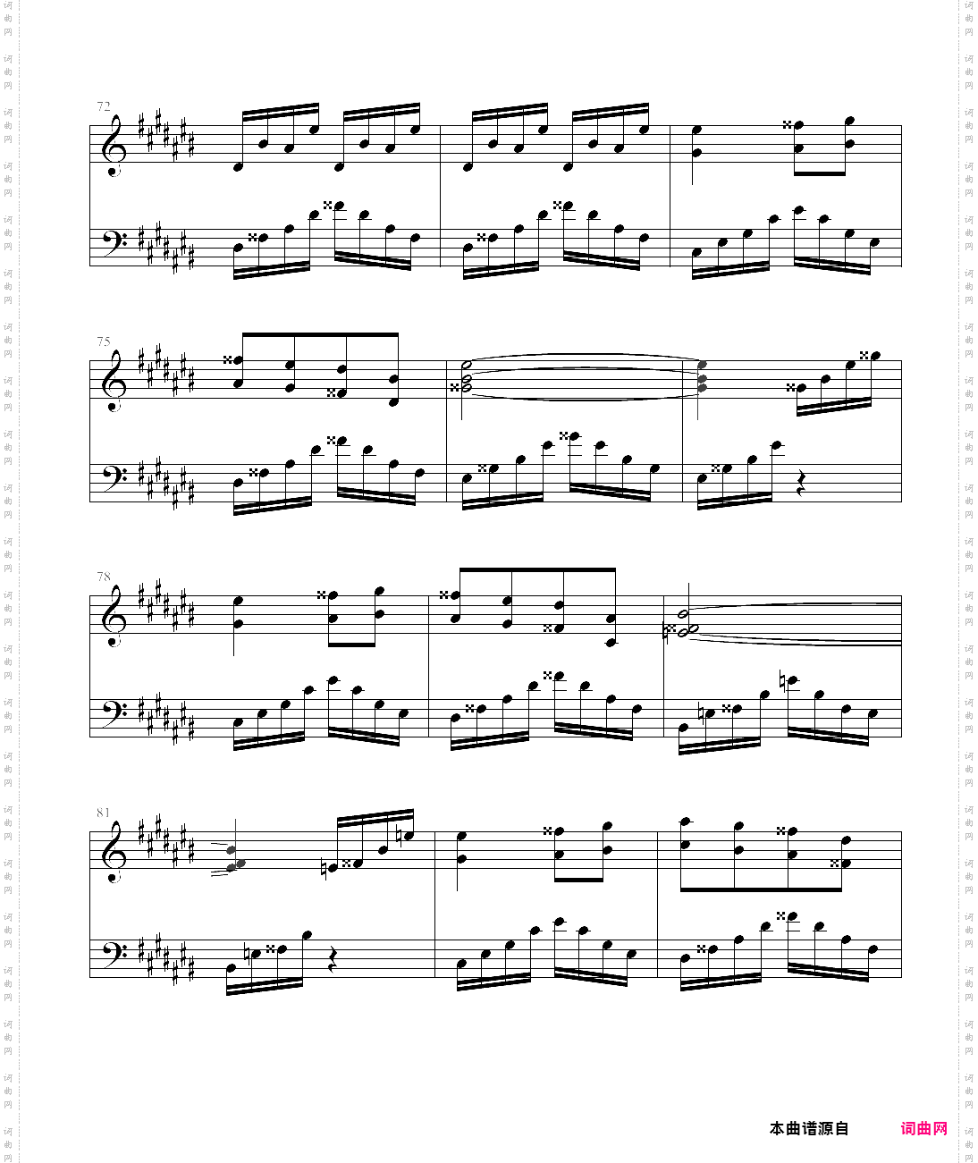 极品钢琴高手练习曲2