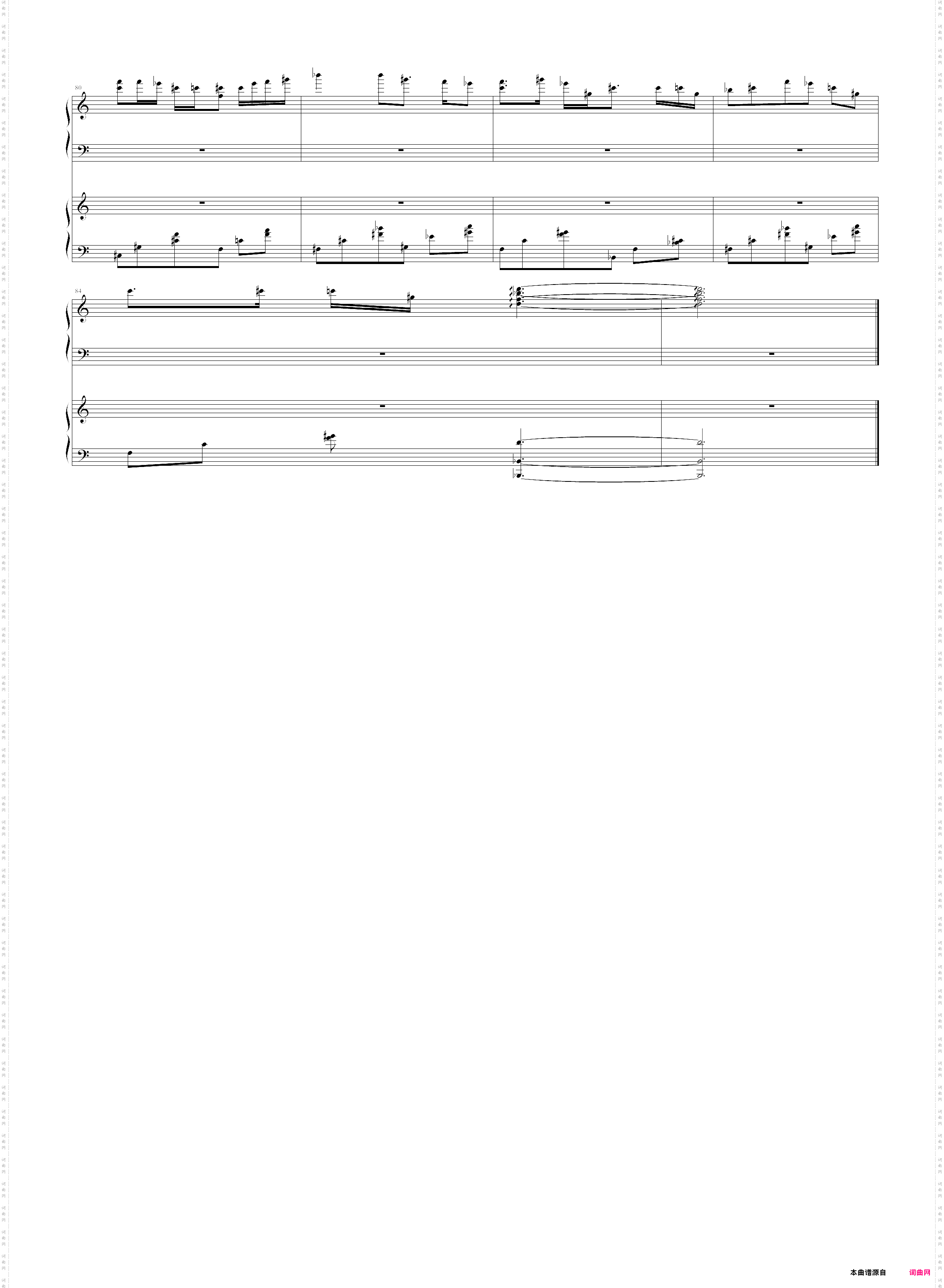 梦幻曲10--留恋