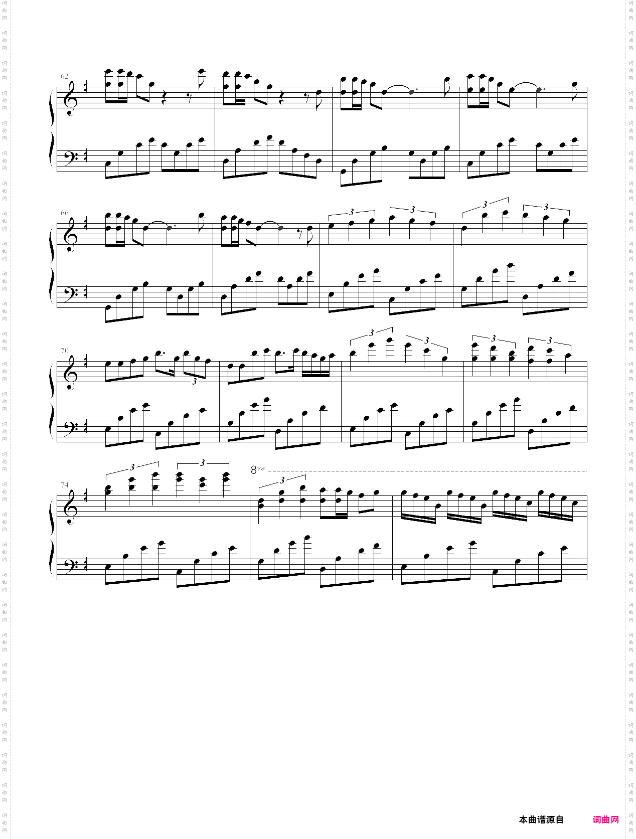 spring, summer and winter