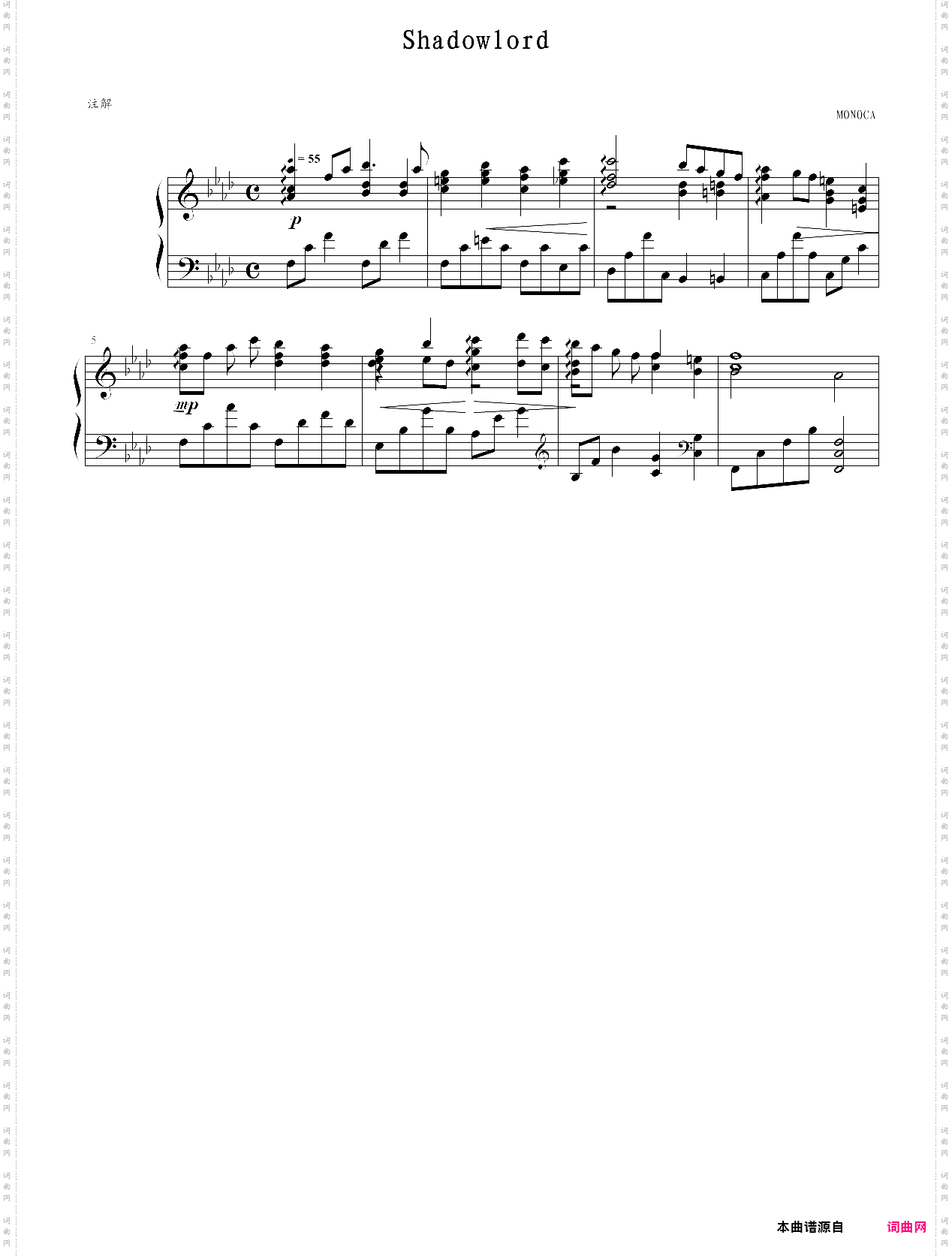 尼尔 伪装者/完全形态:魔王/shadowlord开头