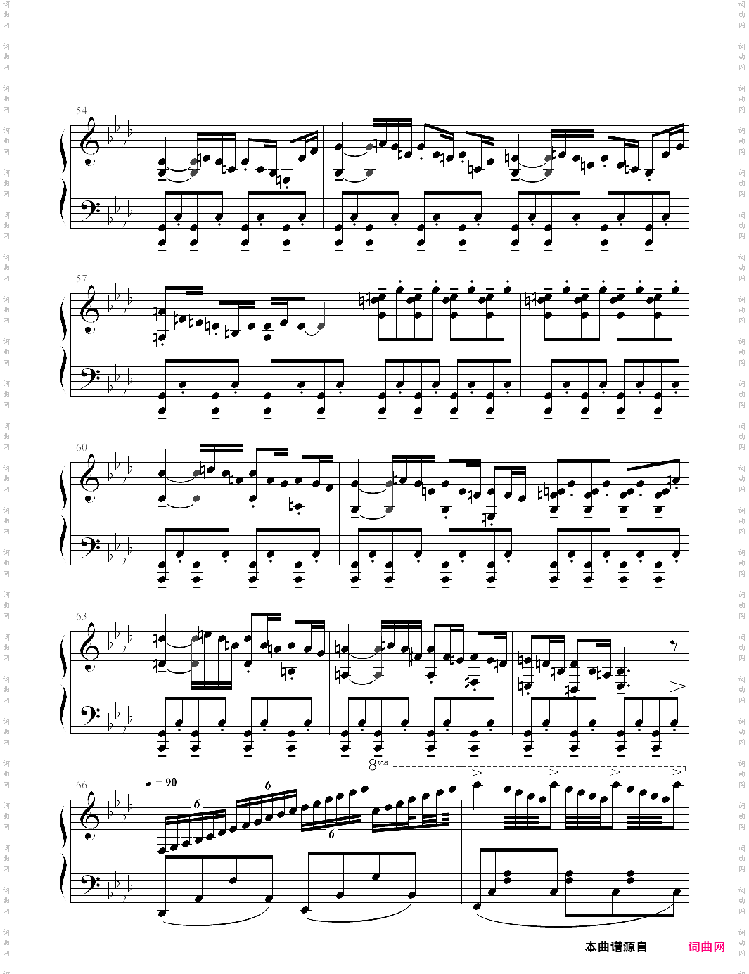 asian dream song