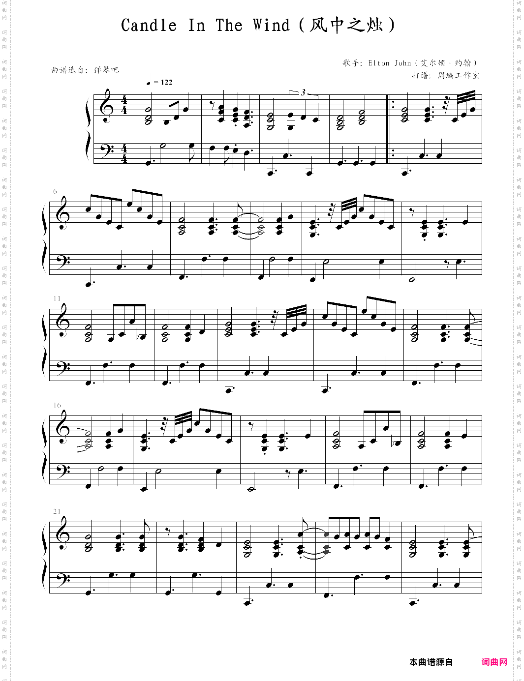 candle in the wind风中之烛【elton john艾尔顿·约翰】-z0399