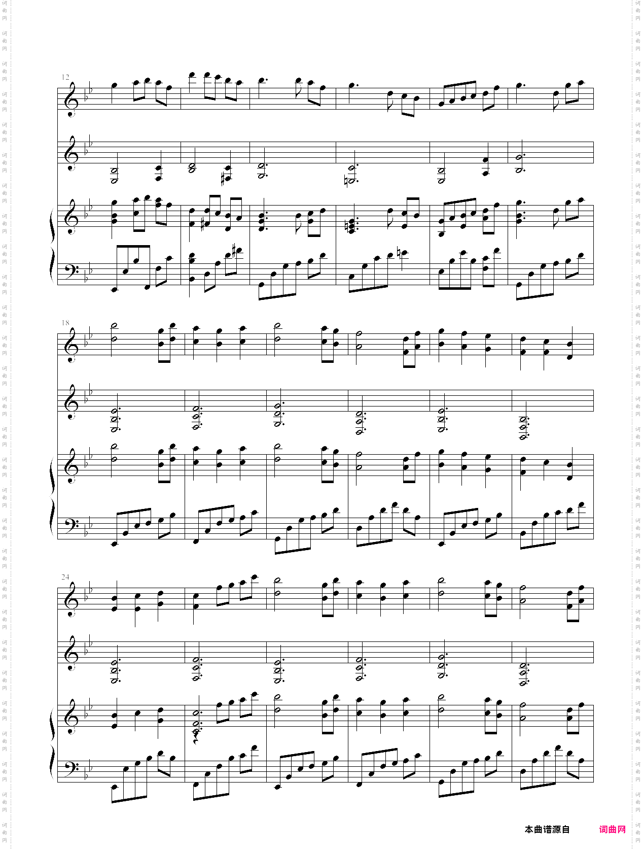 梦幻曲14--游移加乐器