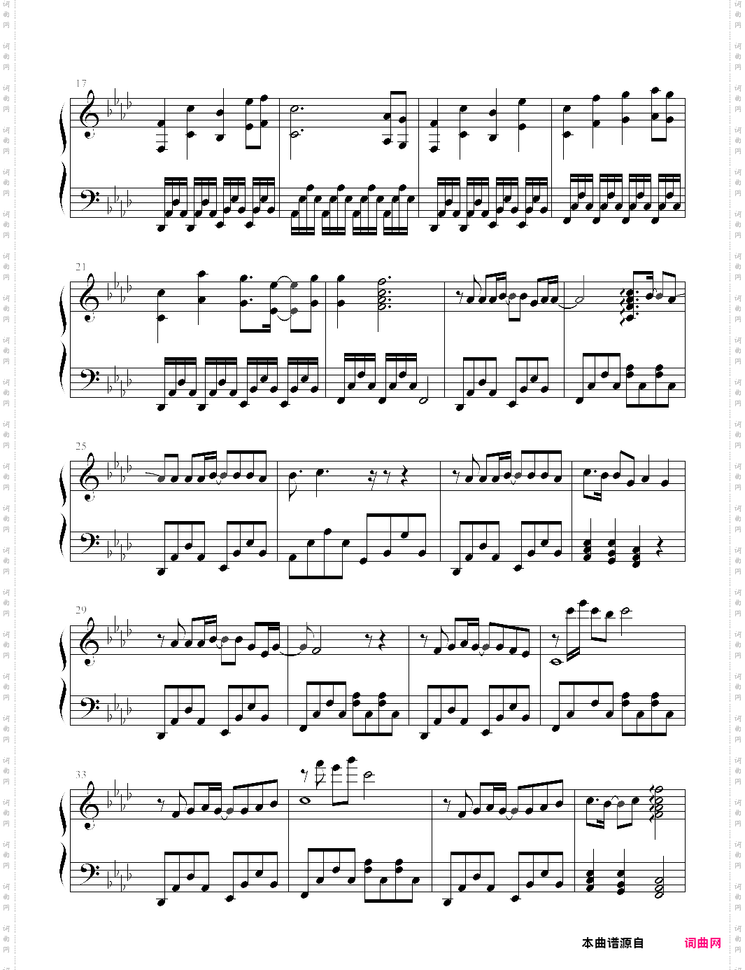 奇迹暖暖同人歌·云巅长歌改良重做版