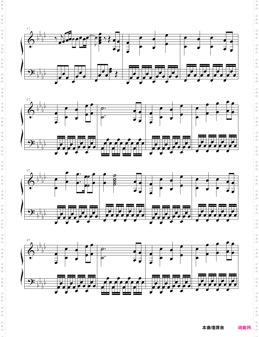 奇迹暖暖同人歌·云巅长歌改良重做版