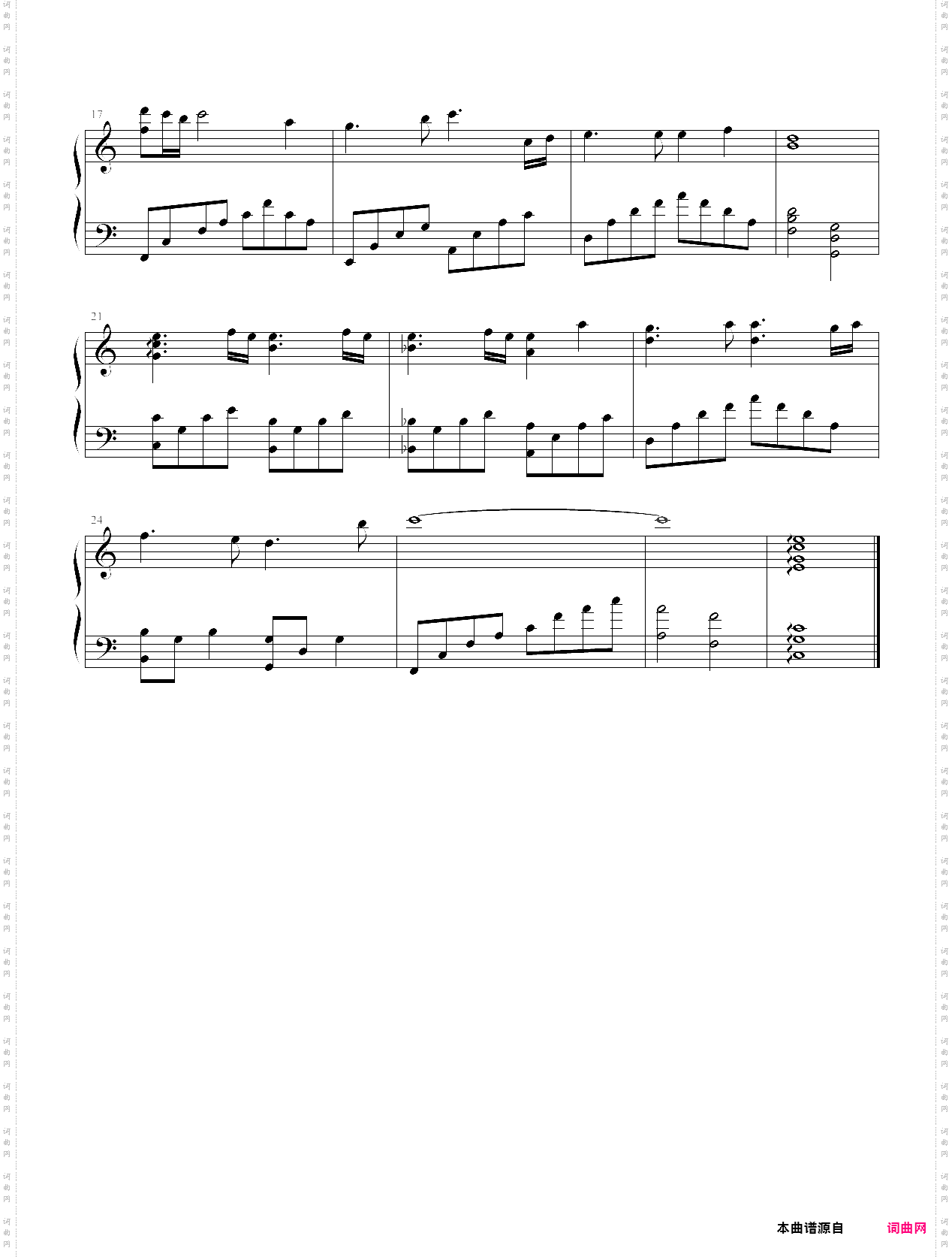 中二病也要谈恋爱插曲君との契约