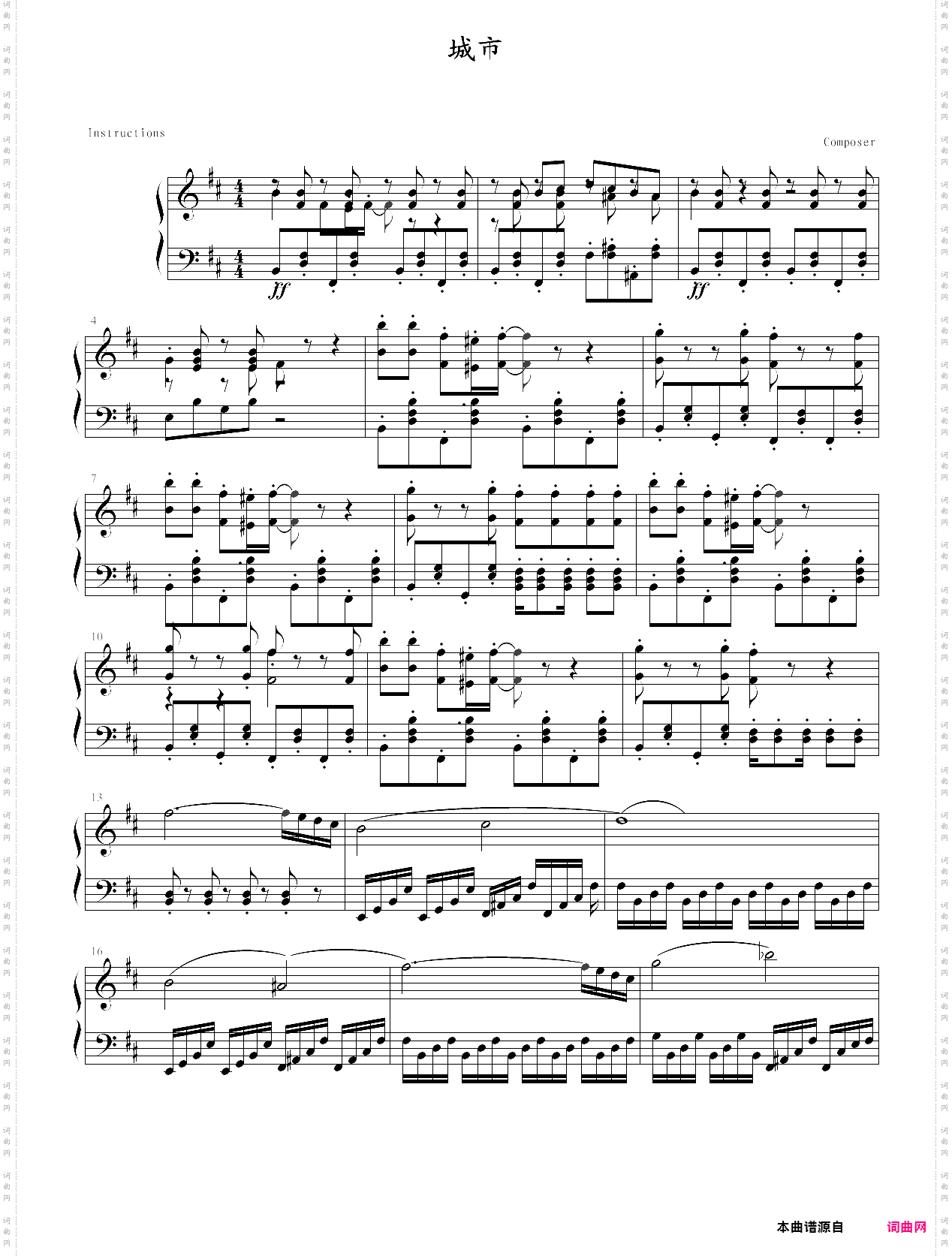 滚动的天空之城市