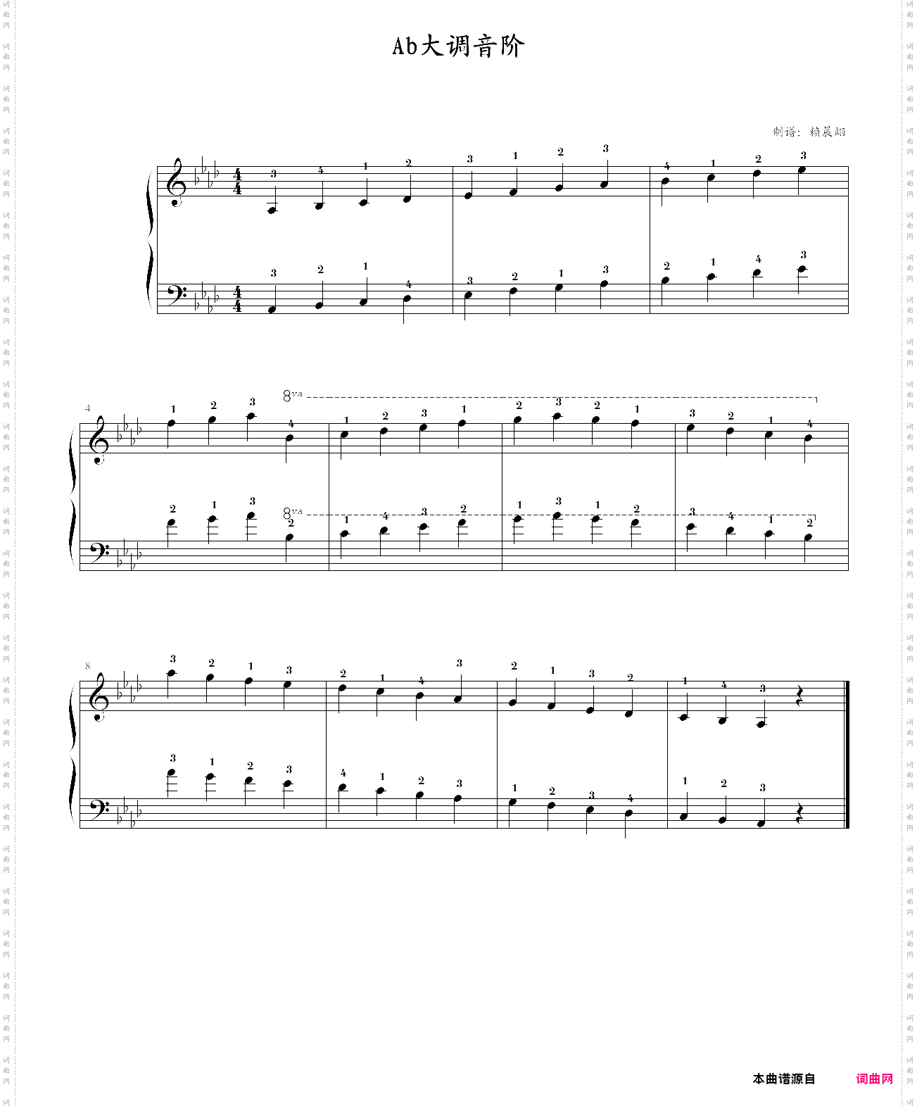 ab大调音阶