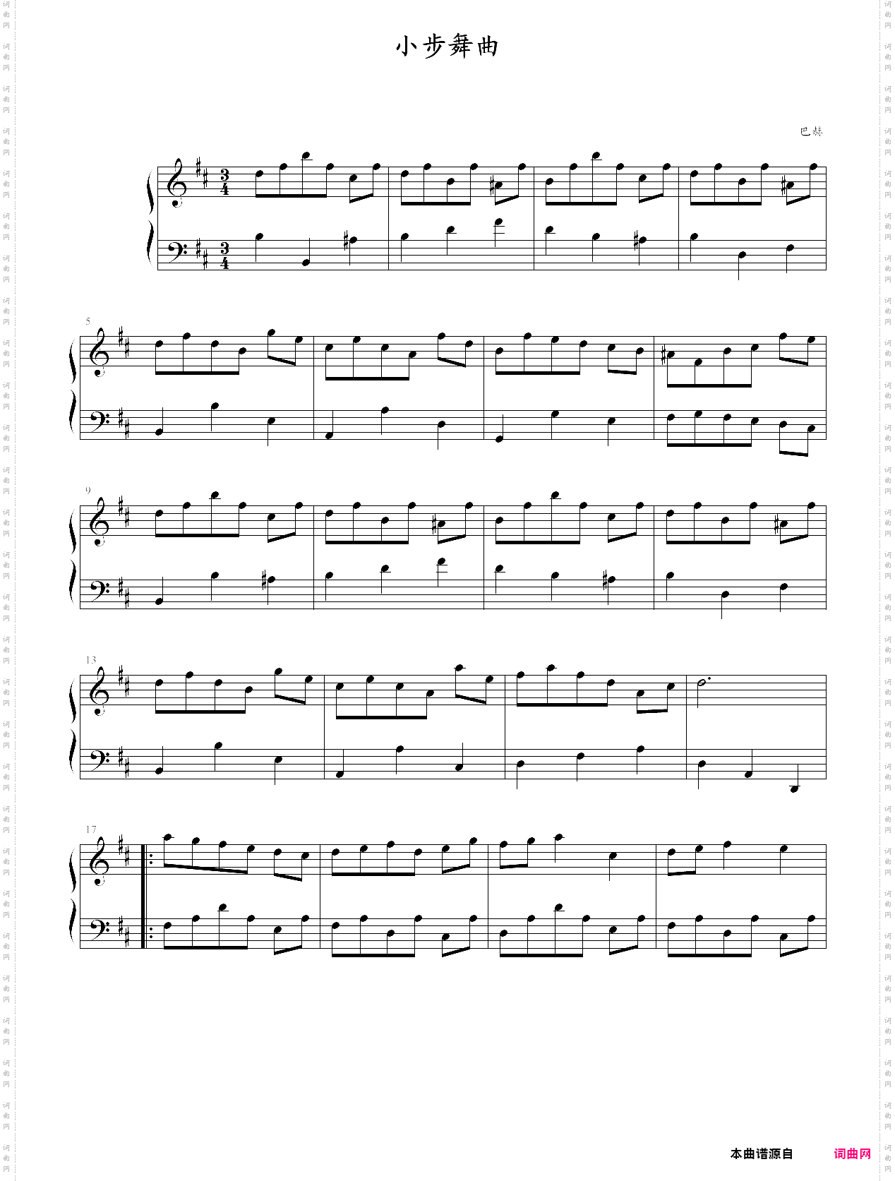 上音考级6级曲目 小步舞曲