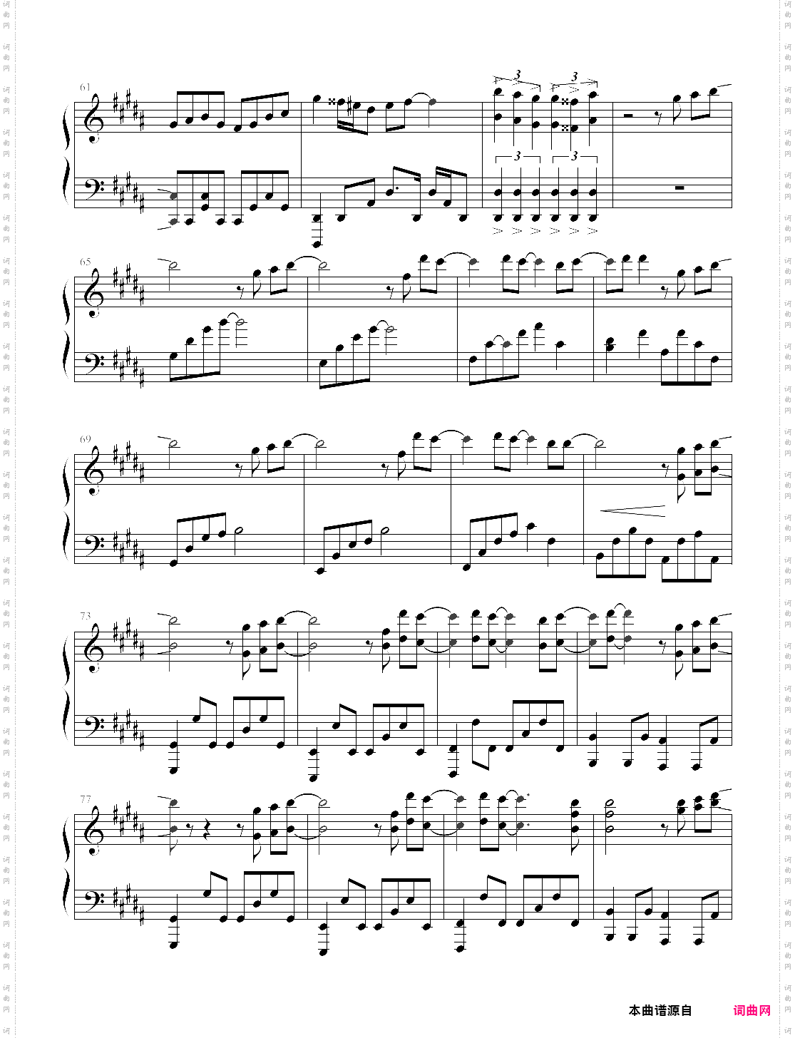 giraffe blues—《超时空要塞δ》插曲