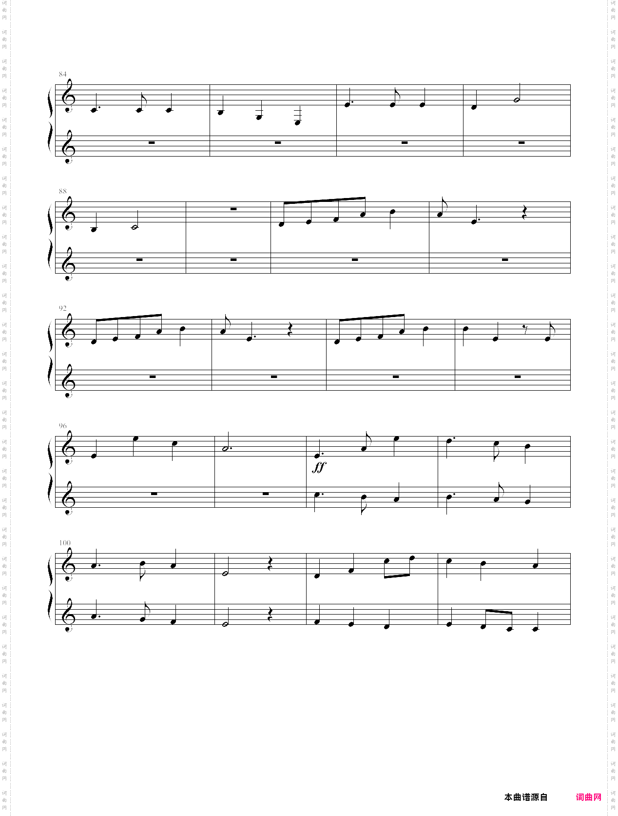星月电视剧楚乔传，主题曲
