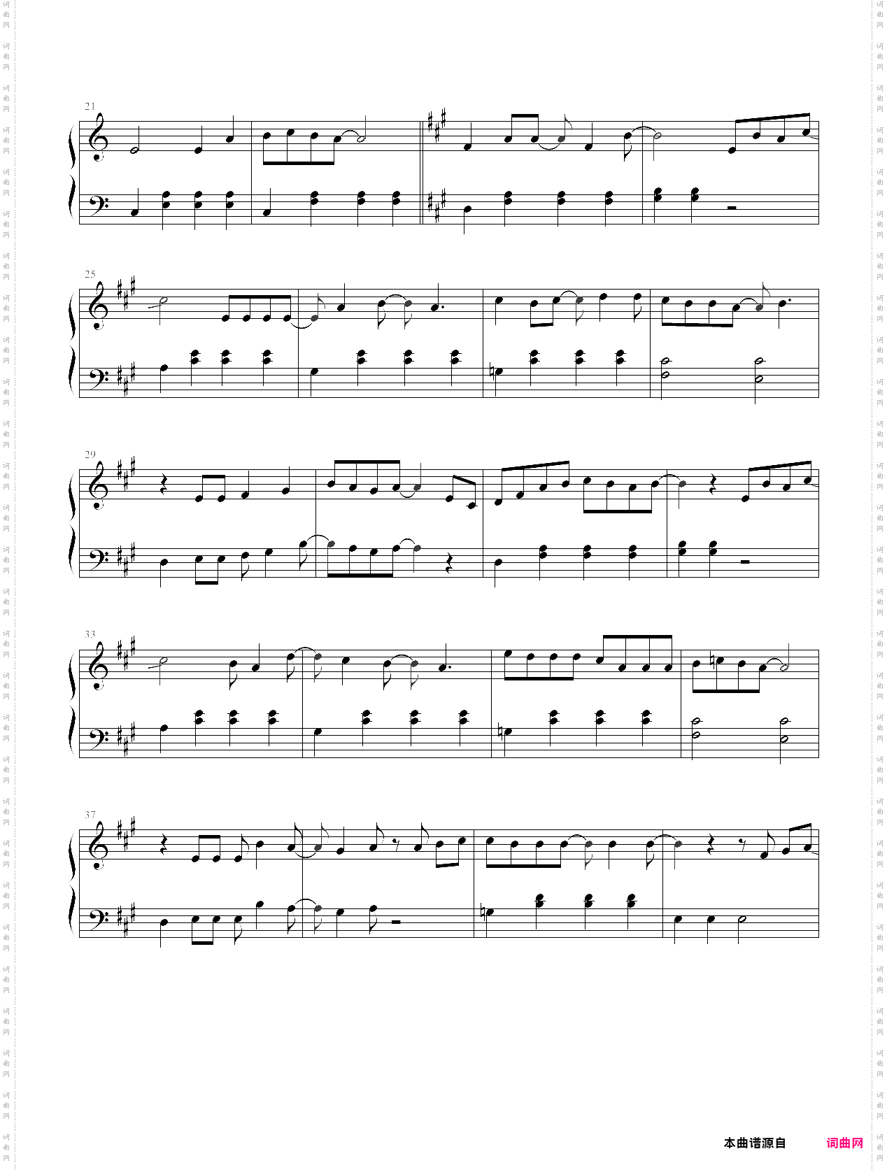 那就是你c大调，简化版，动画《瑶玲啊瑶玲》原声带主题曲