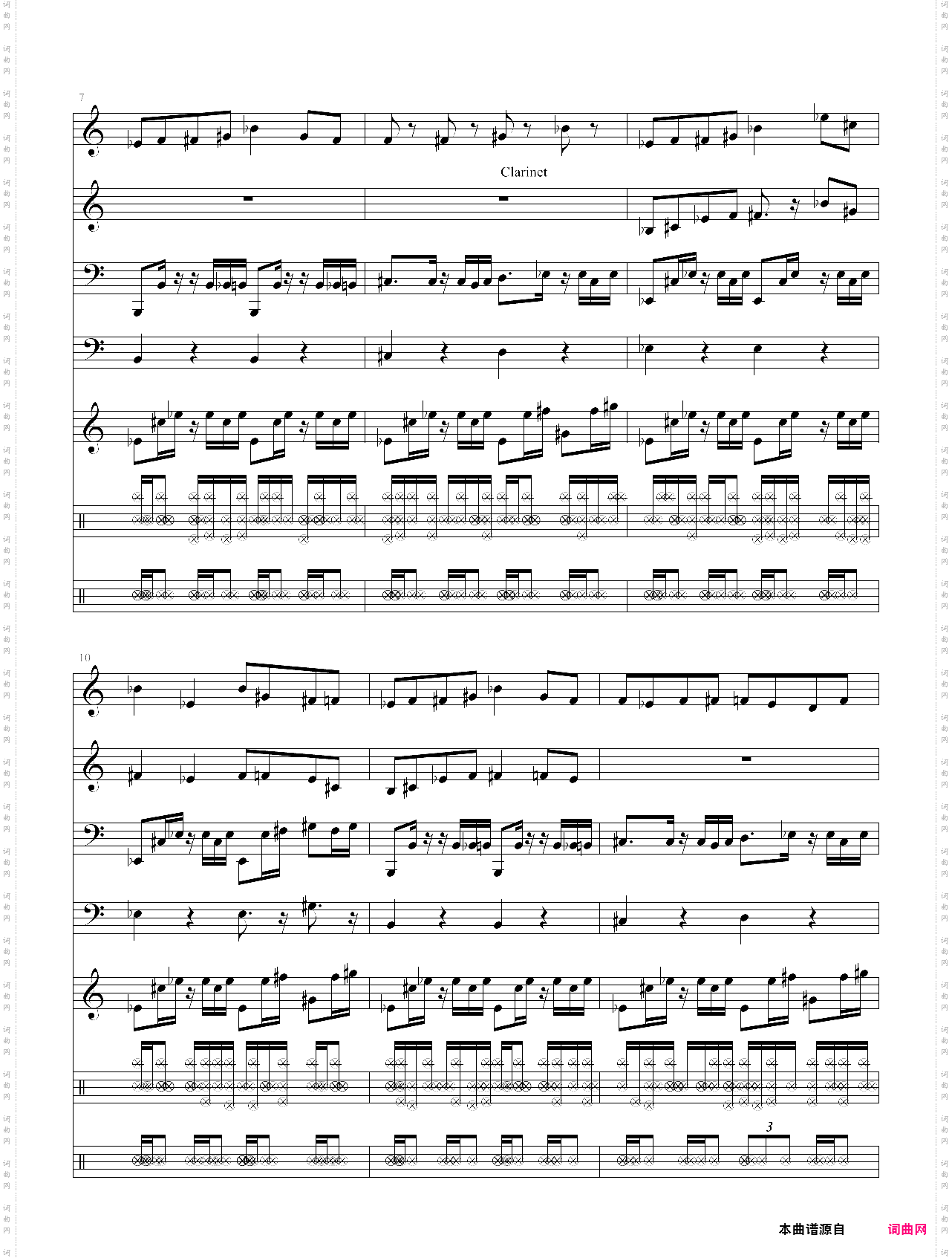 acg东方系列-坏苹果badapple