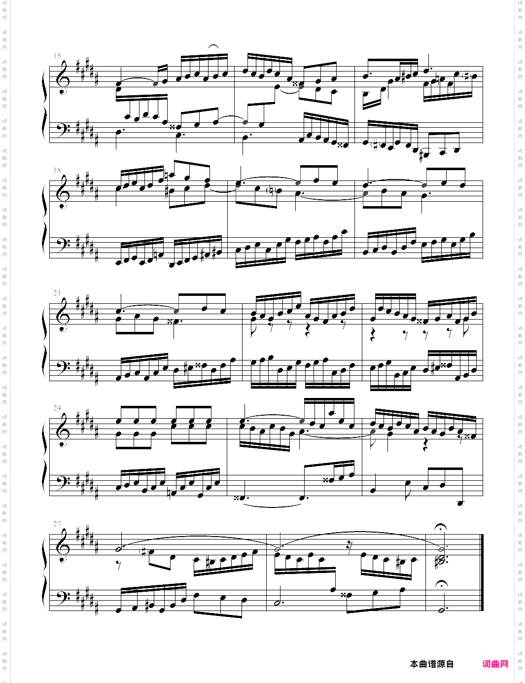 前奏曲