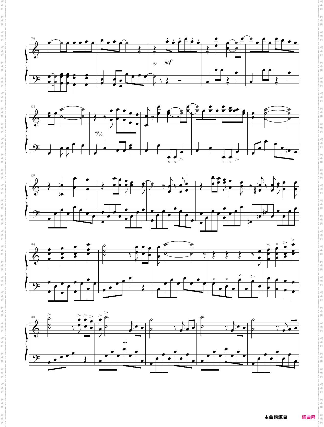 シークレットグラフィティー