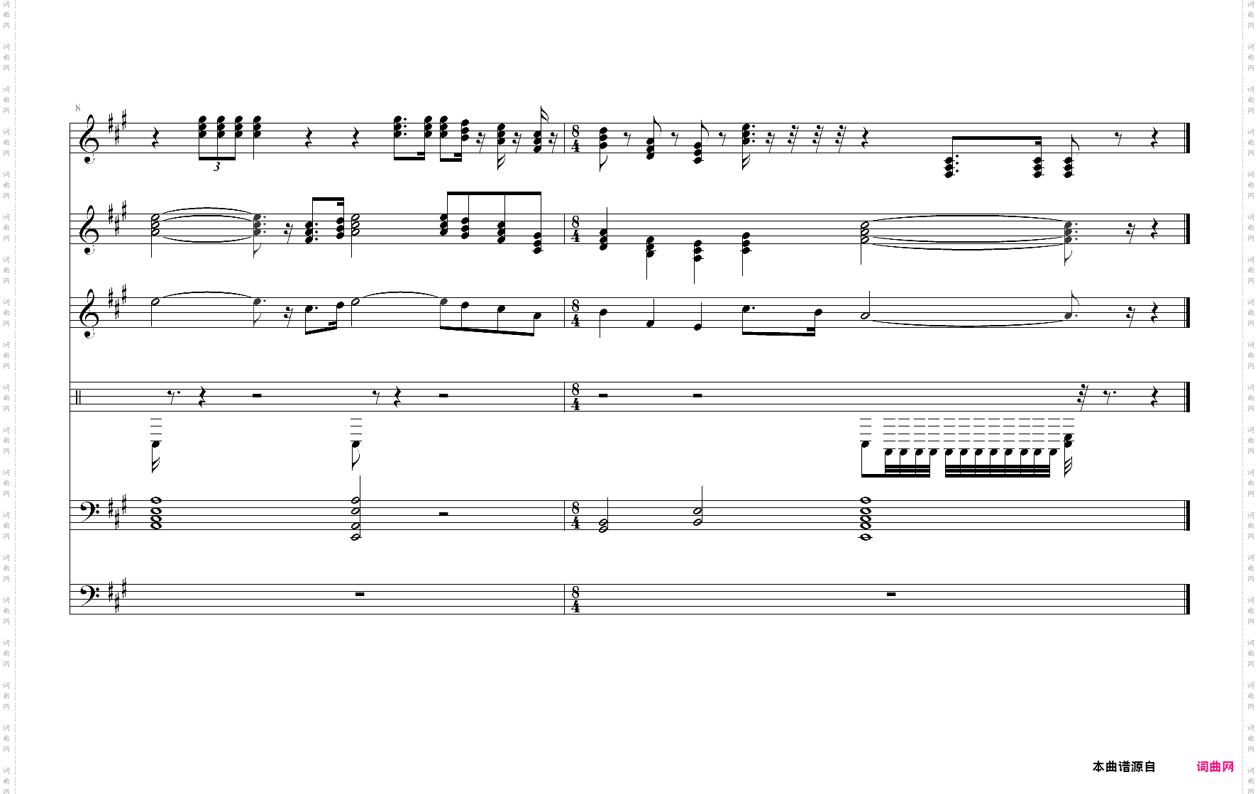 中国中国鲜红的太阳永不落