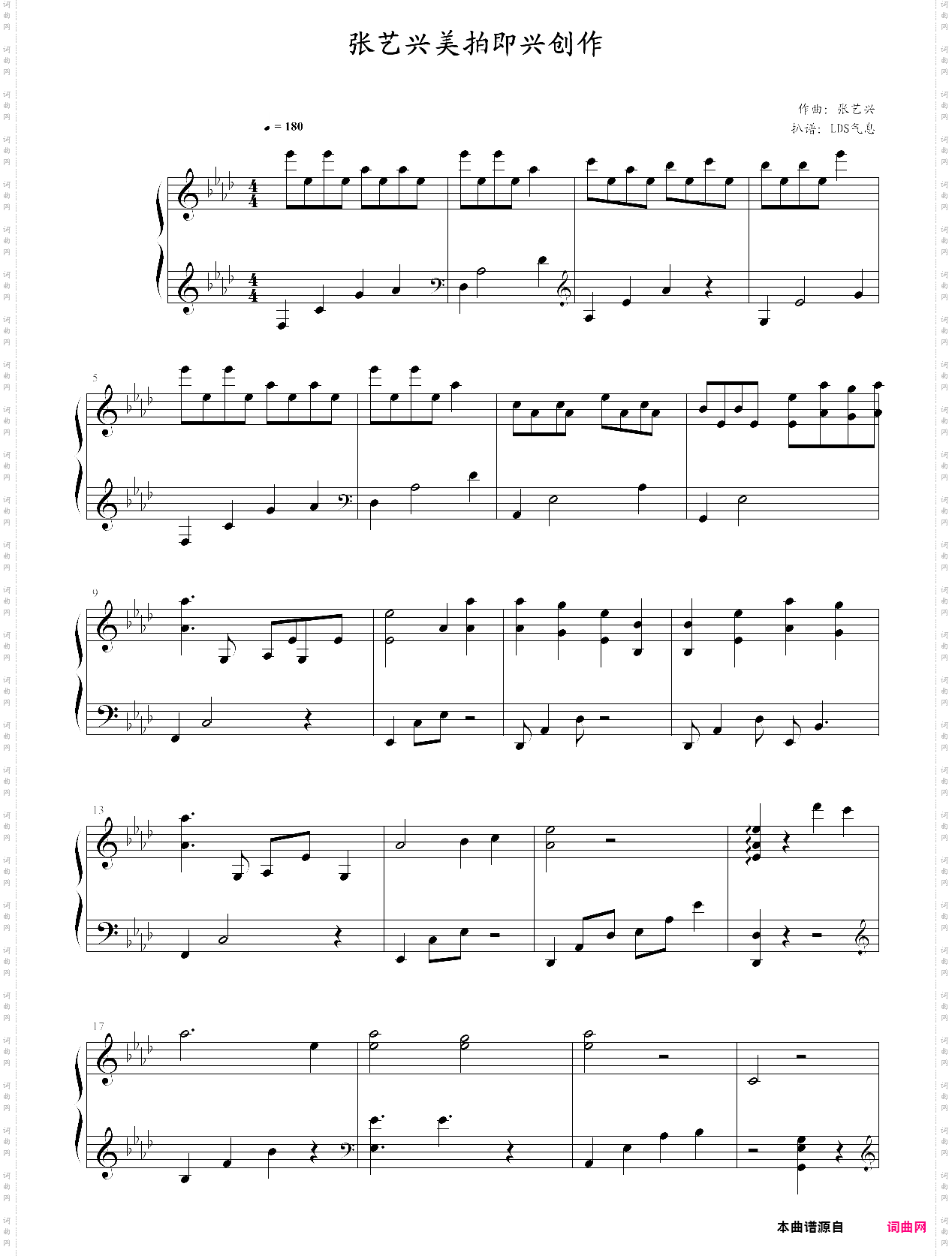 美拍即兴钢琴张艺兴