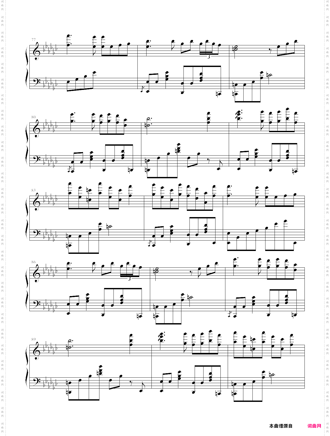 东方--おてんば恋娘