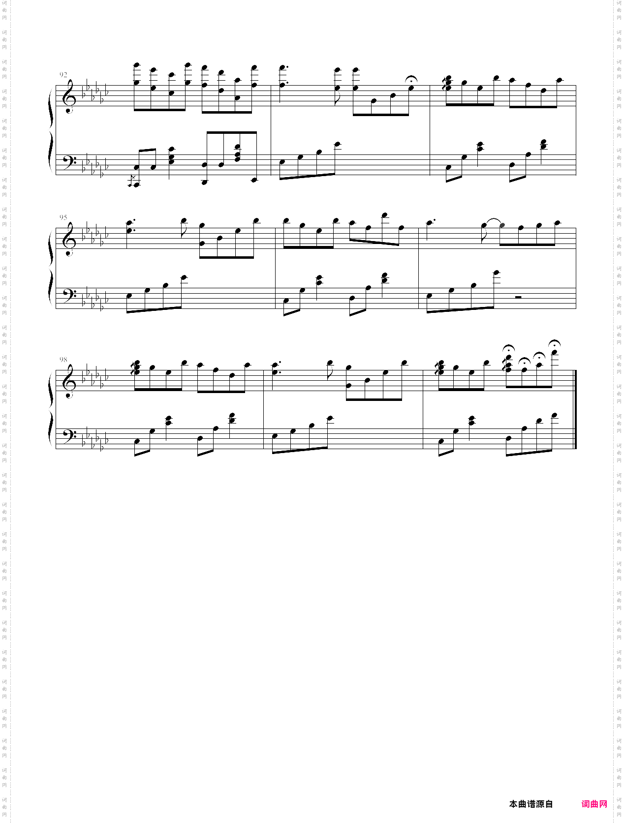 东方--おてんば恋娘