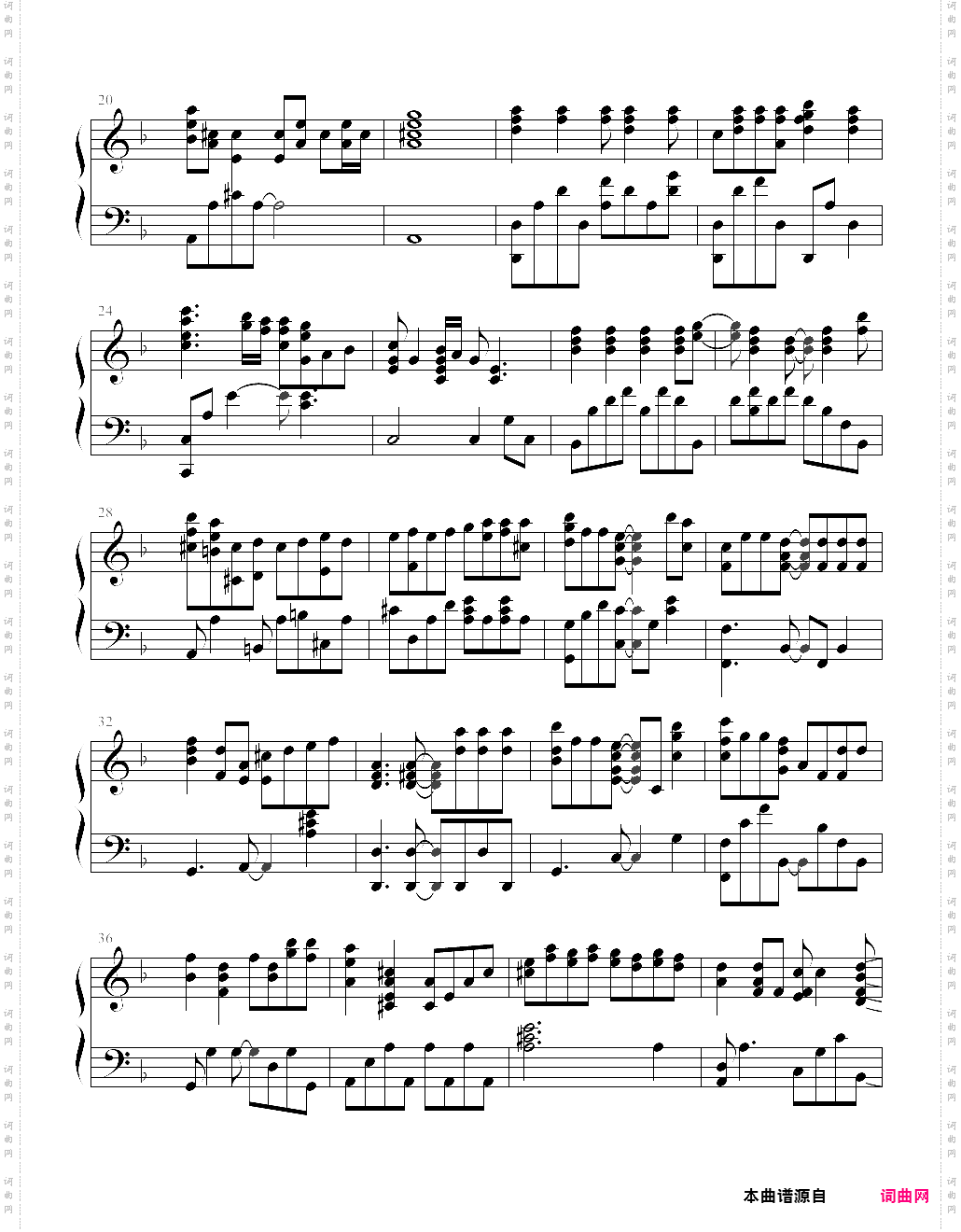 初恋 天降之物 / 月色真美