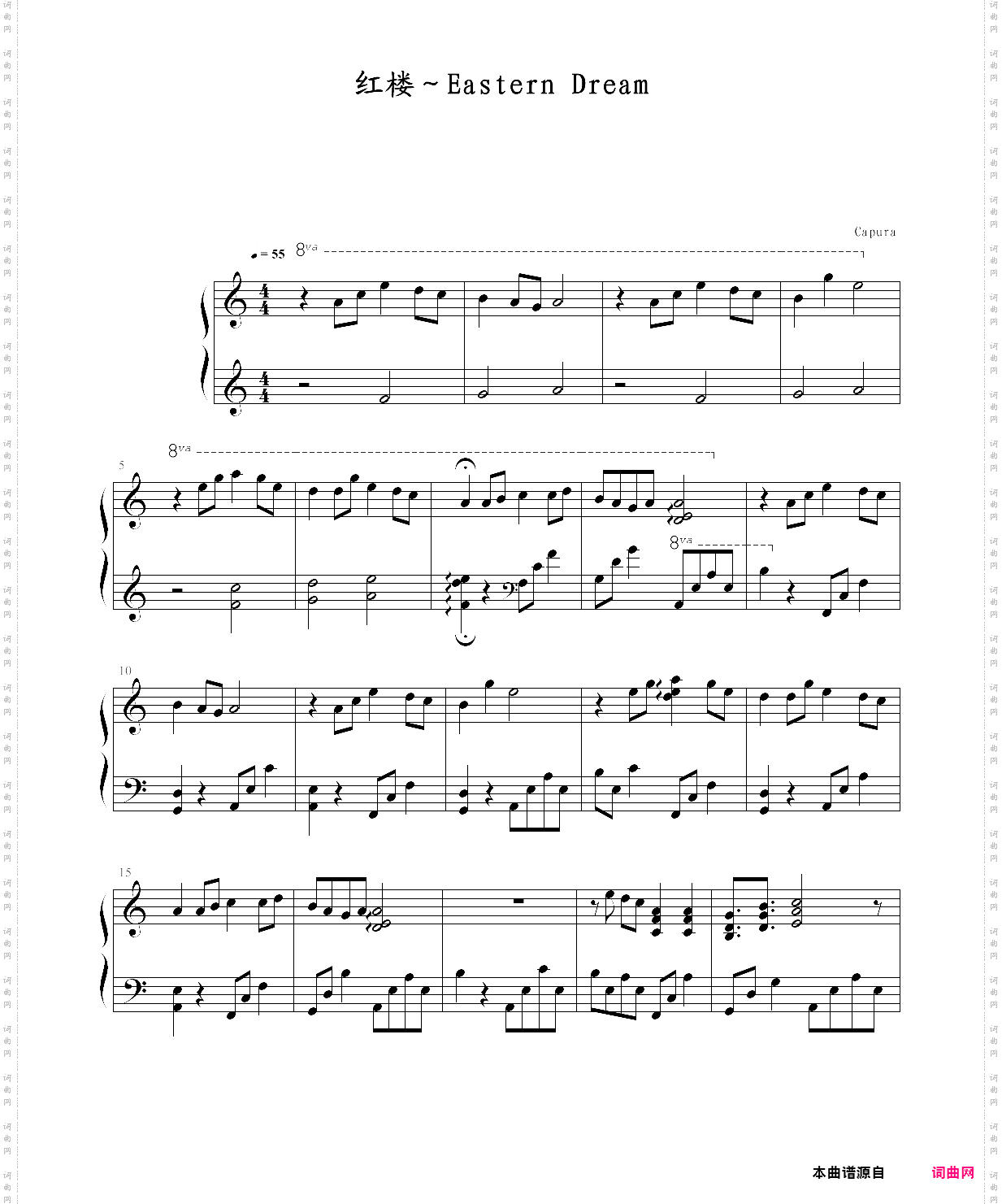 东方--红楼 抒情版