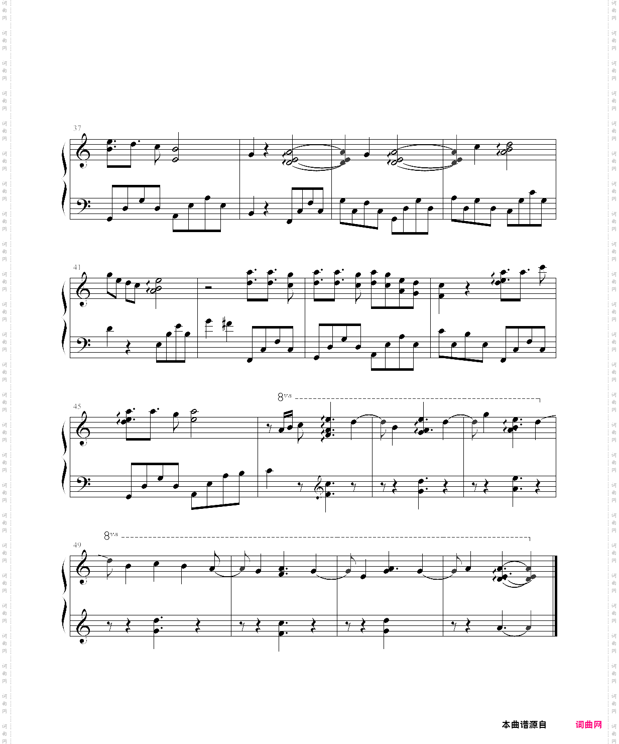 东方--红楼 抒情版