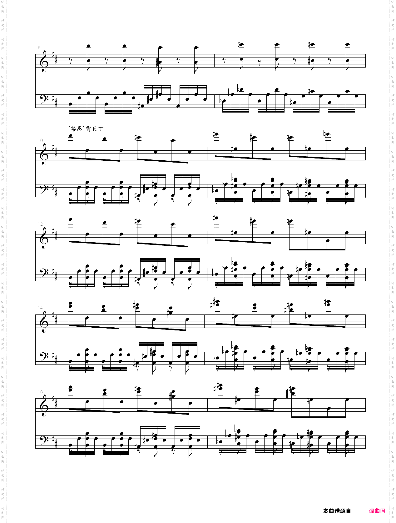 东方--u·n·オーエンは彼女なのか?