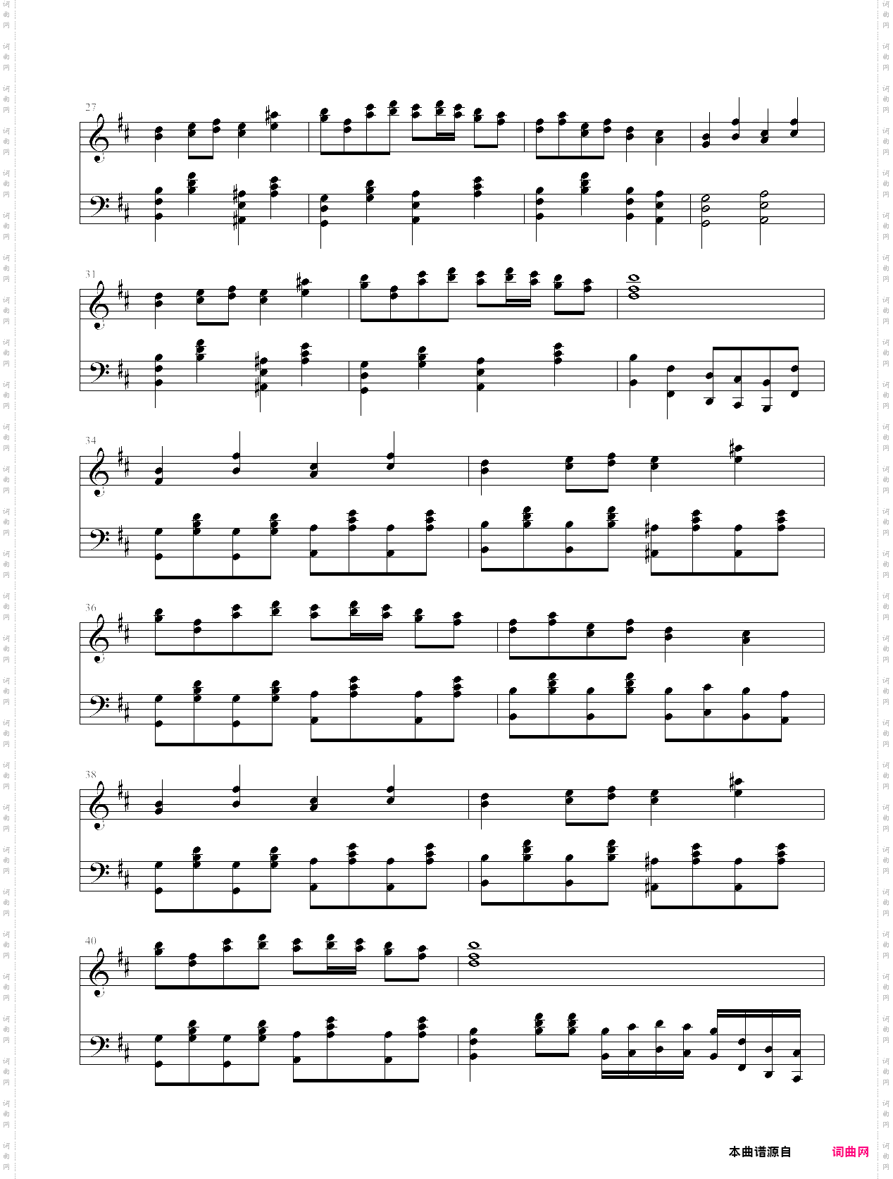 东方--u·n·オーエンは彼女なのか?