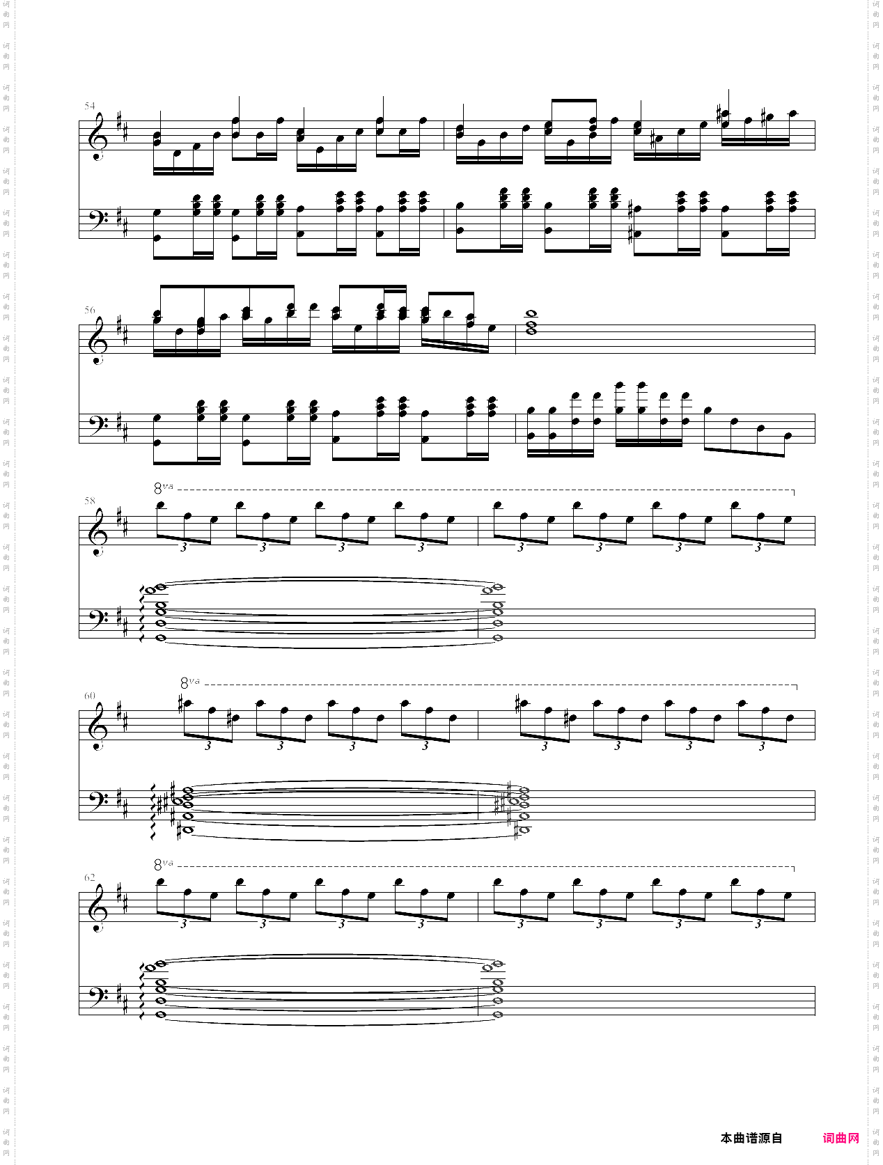 东方--u·n·オーエンは彼女なのか?