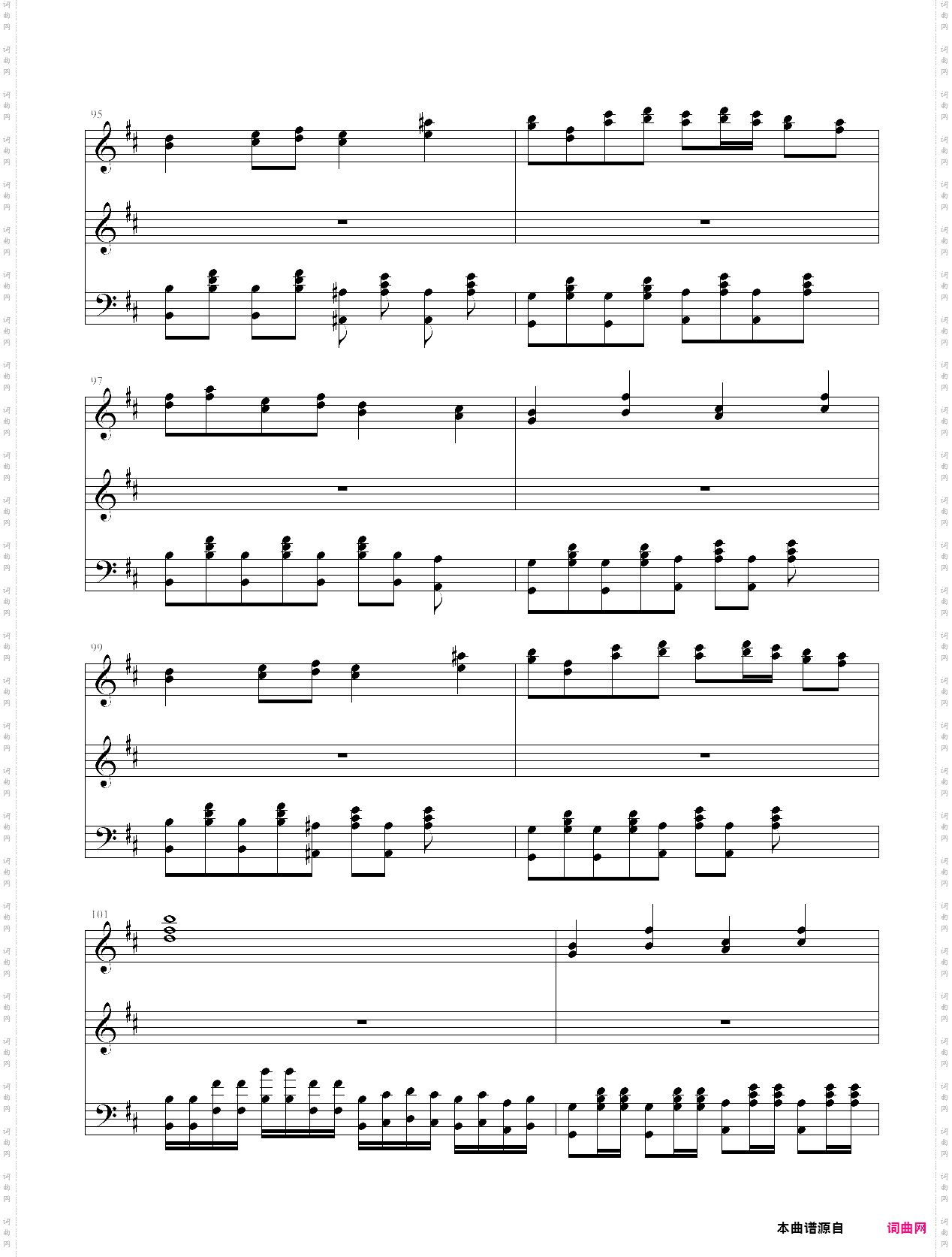 东方--u·n·オーエンは彼女なのか?