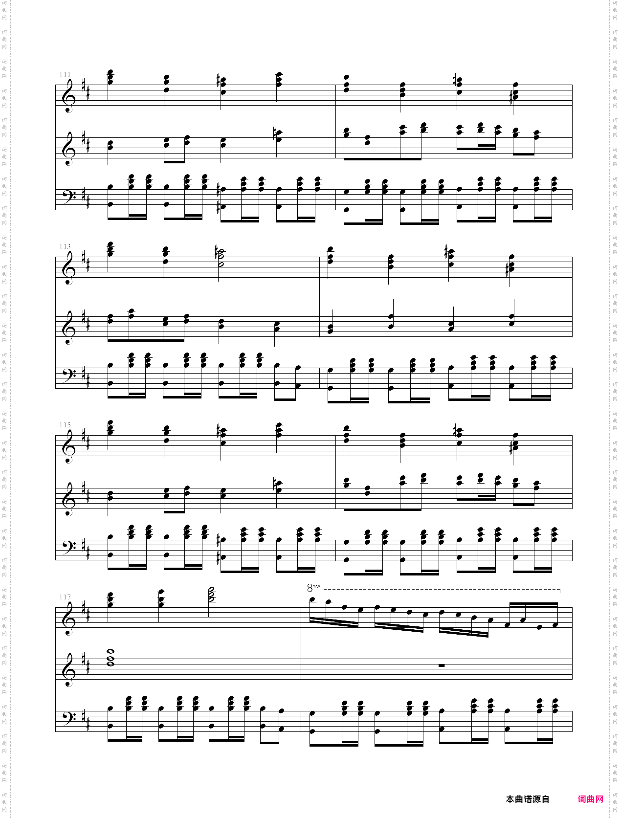 东方--u·n·オーエンは彼女なのか?