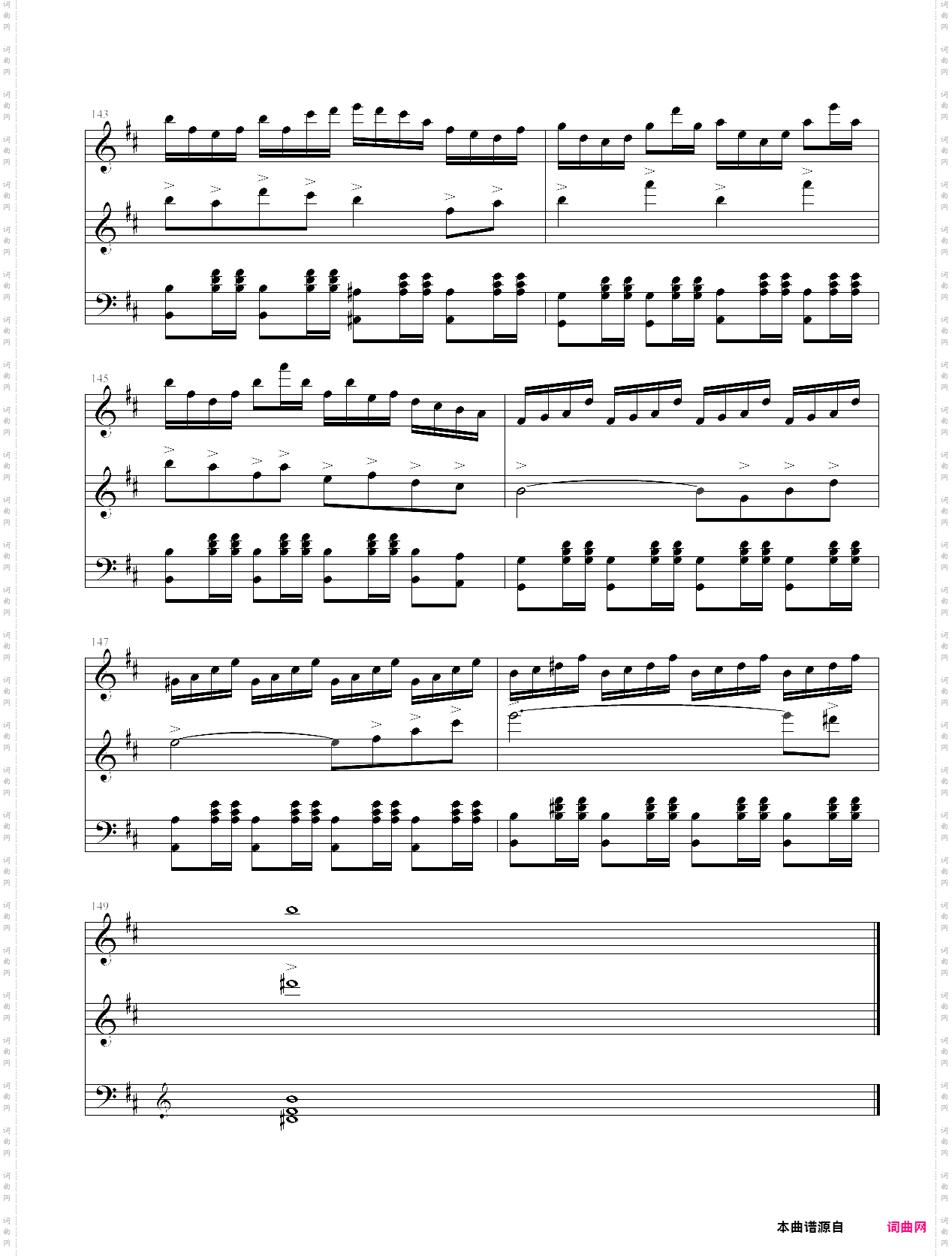 东方--u·n·オーエンは彼女なのか?