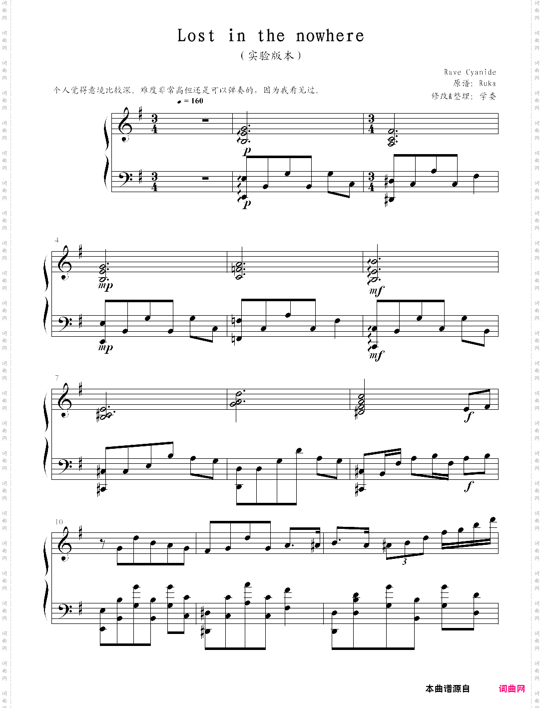 deemo - lost in the nowhere